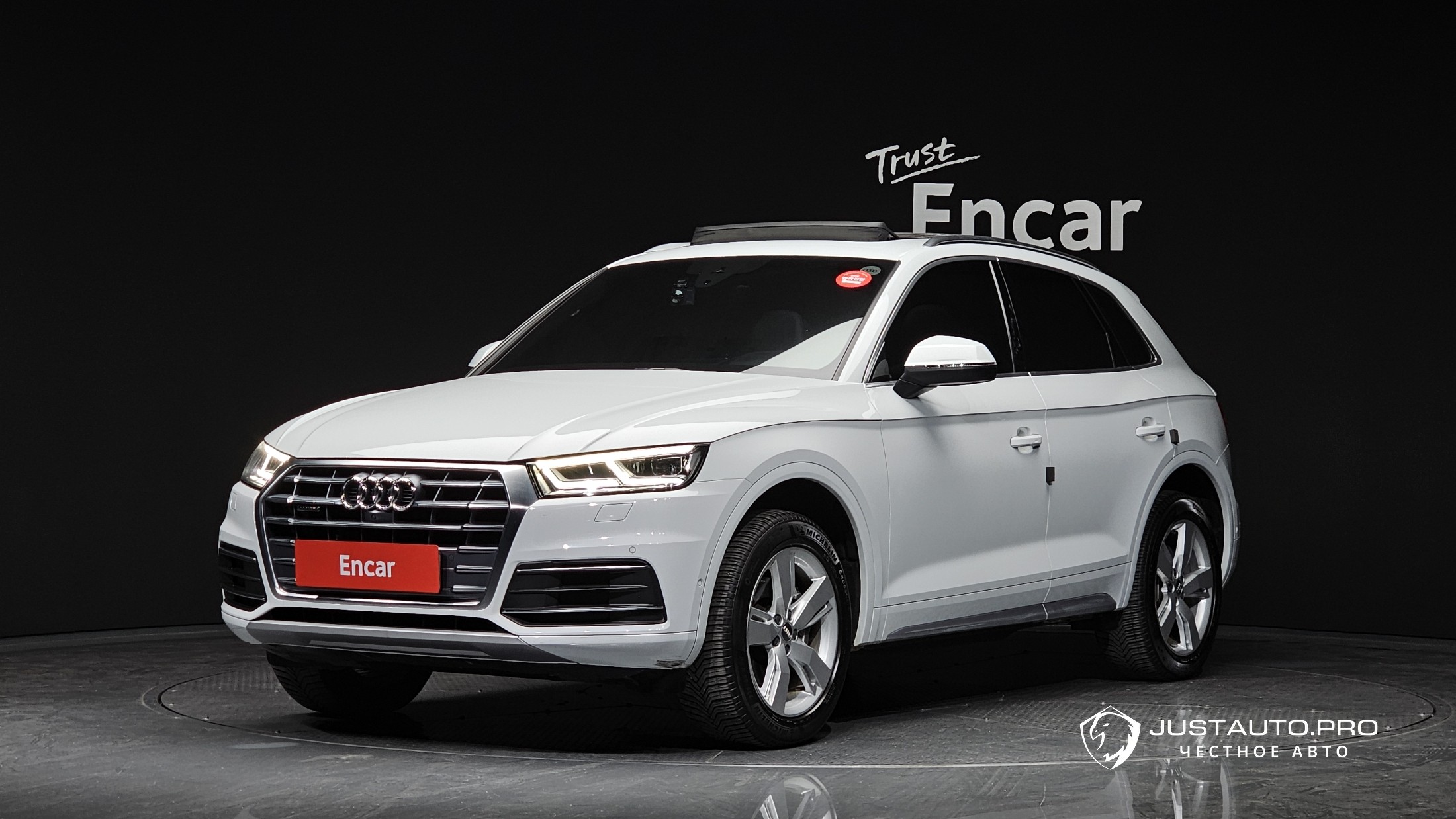 Автомобиль Audi Q5