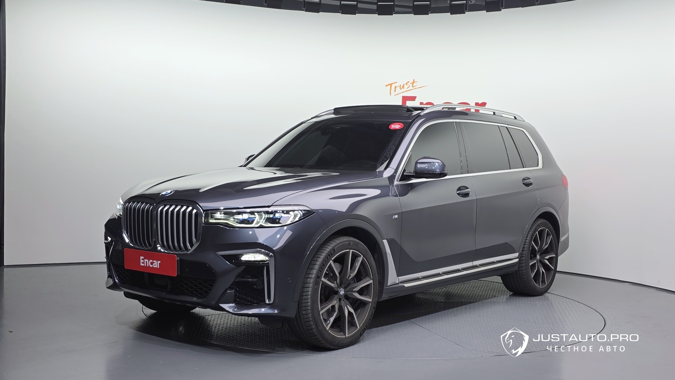 Автомобиль BMW X7