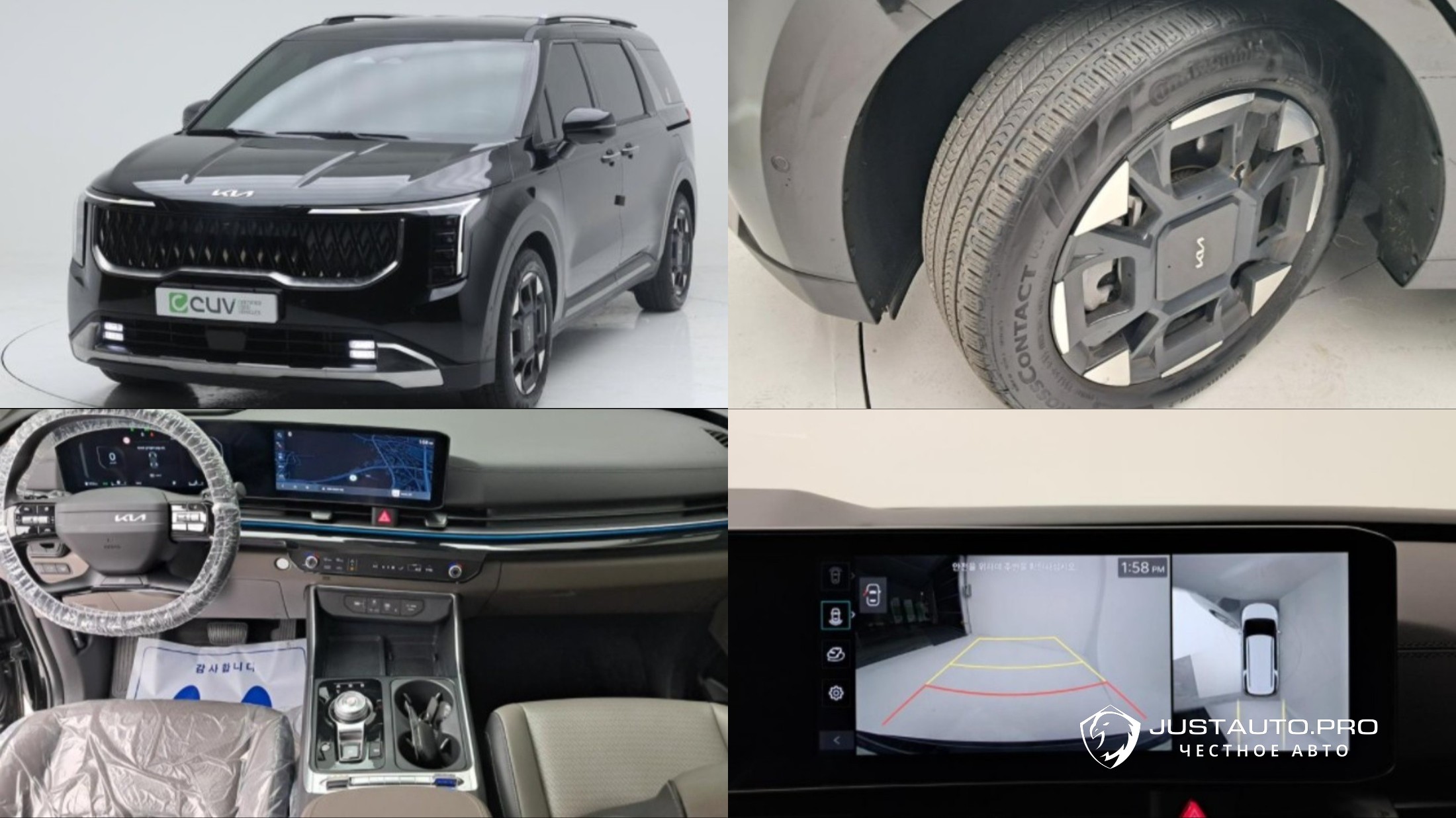 Автомобиль Kia Canival