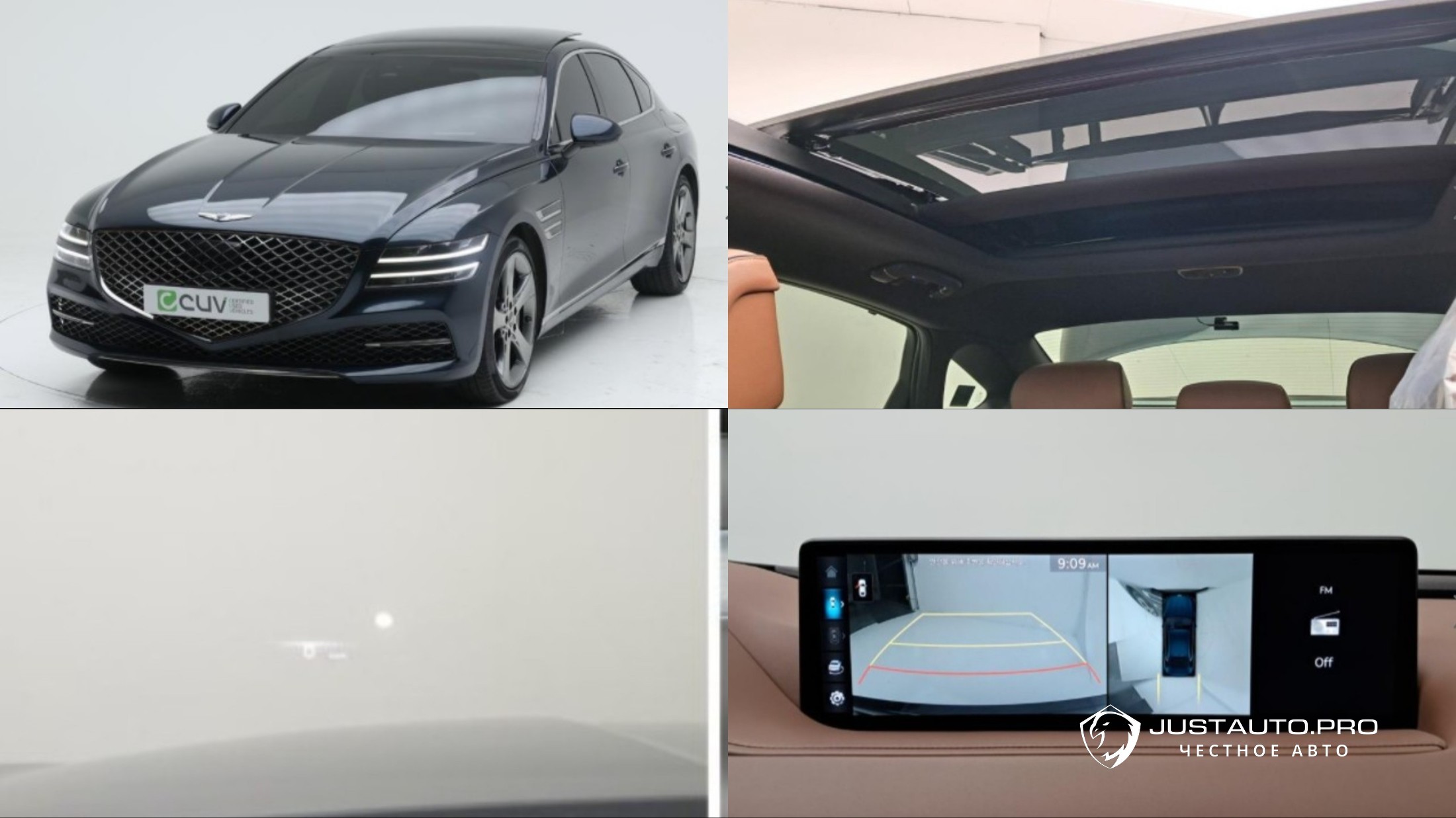 Автомобиль Genesis G80