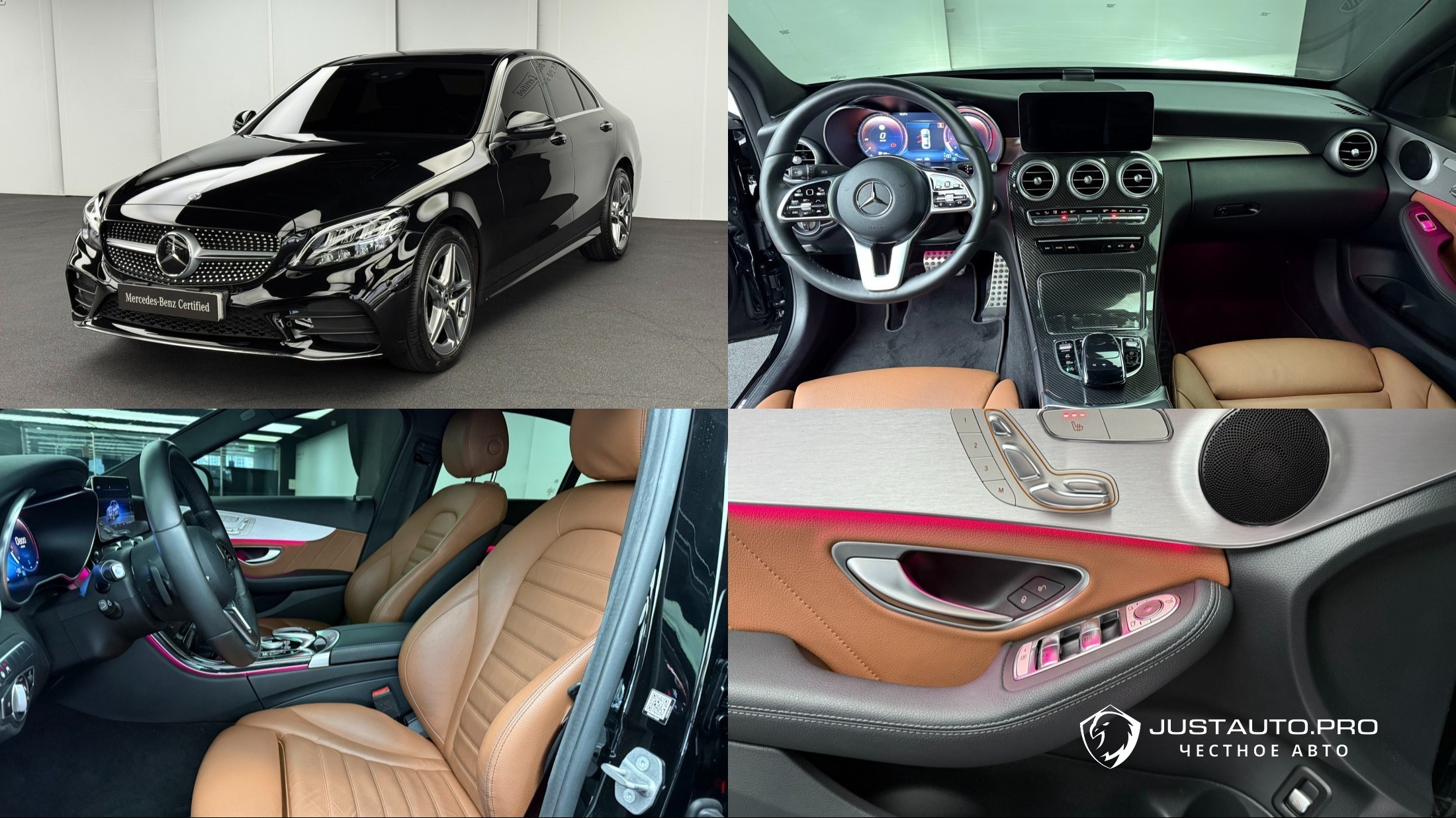 Автомобиль Mercedes-Benz C-Class