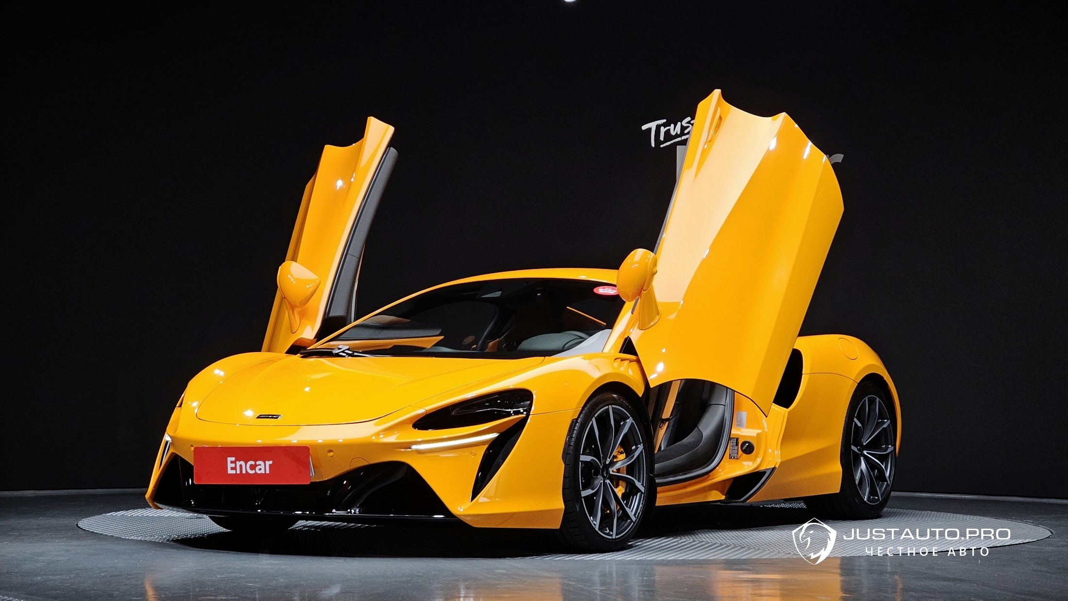 Автомобиль Mclaren Artura