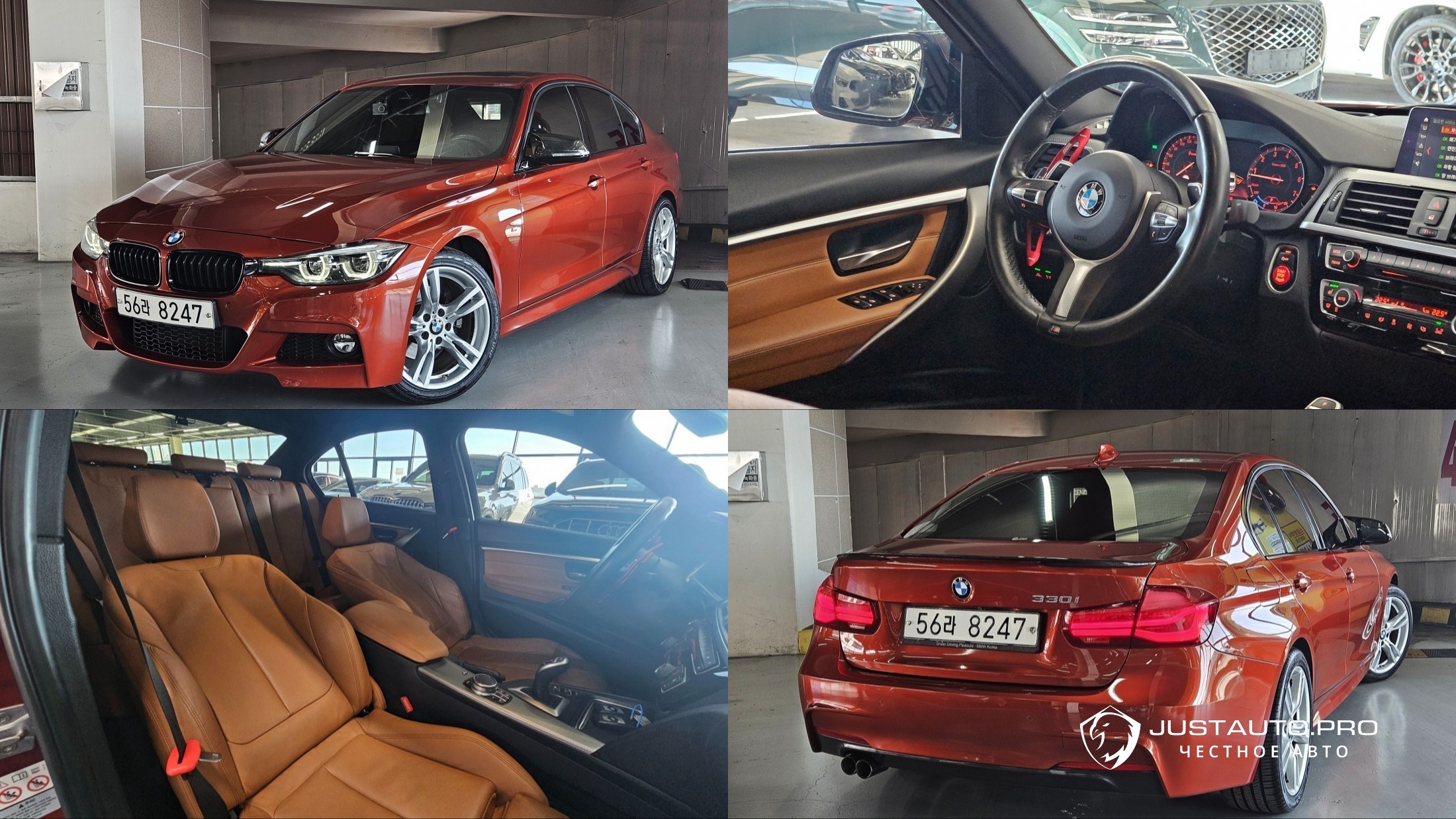 Автомобиль BMW 3-Series