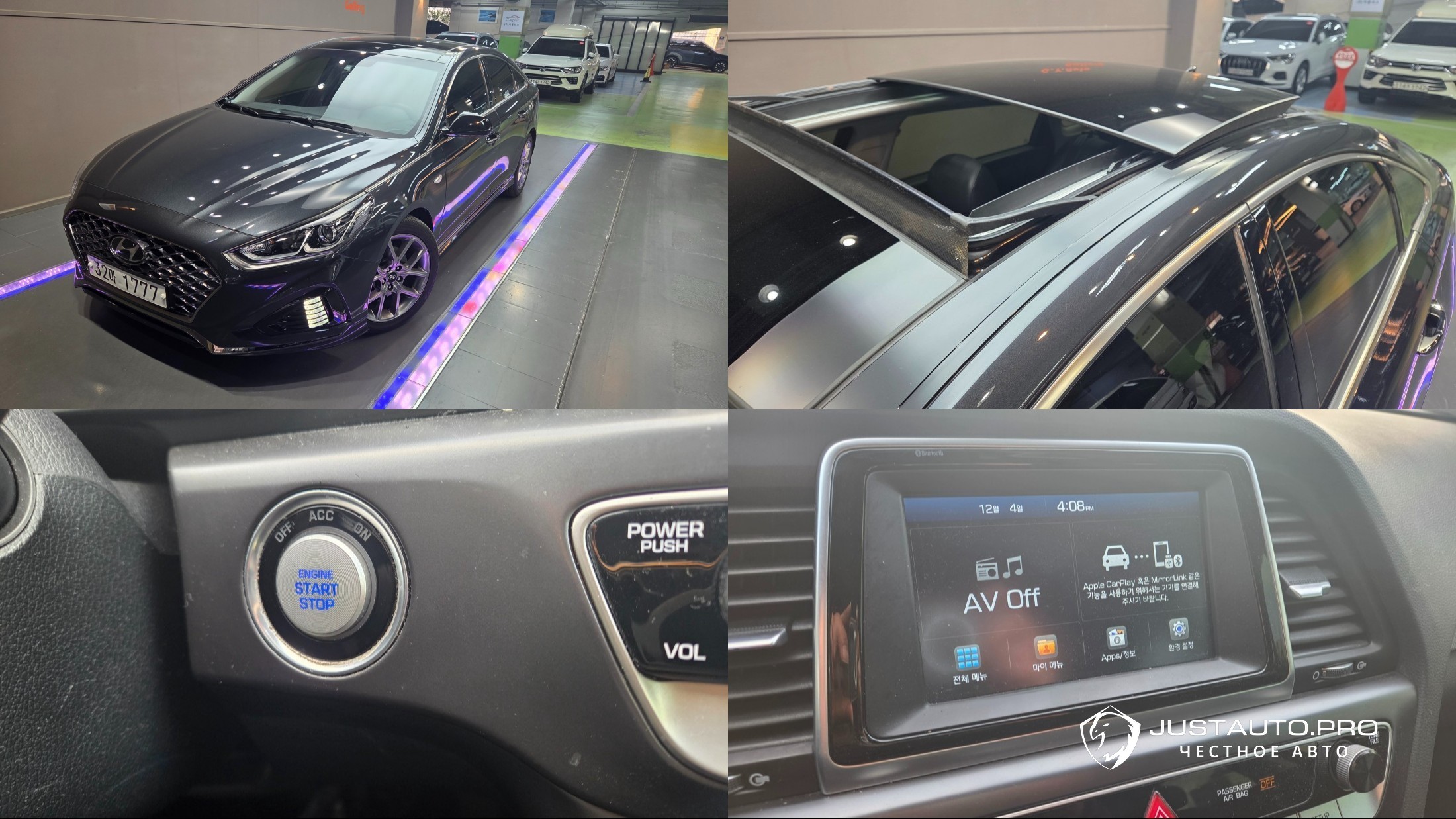 Автомобиль Hyundai Sonata