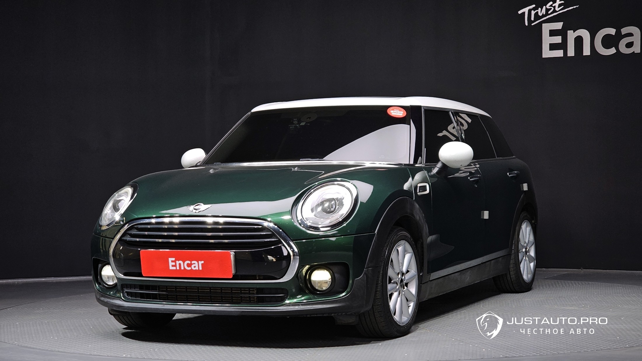 Автомобиль Mini Clubman