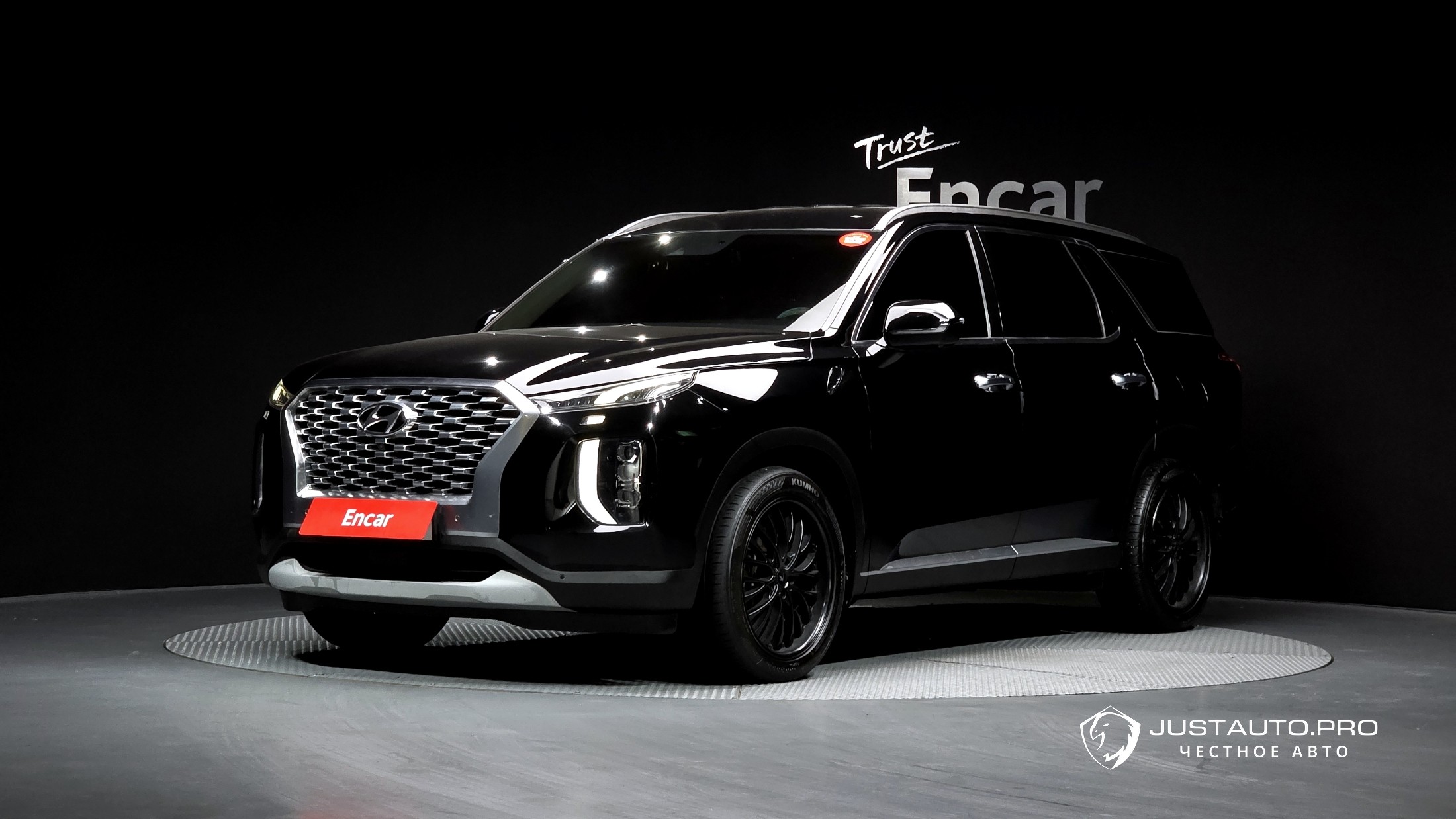 Автомобиль Hyundai Palisade