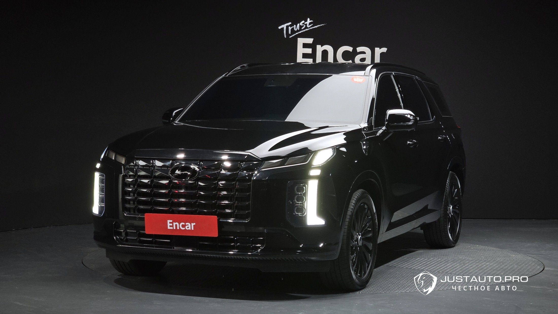 Автомобиль Hyundai Palisade