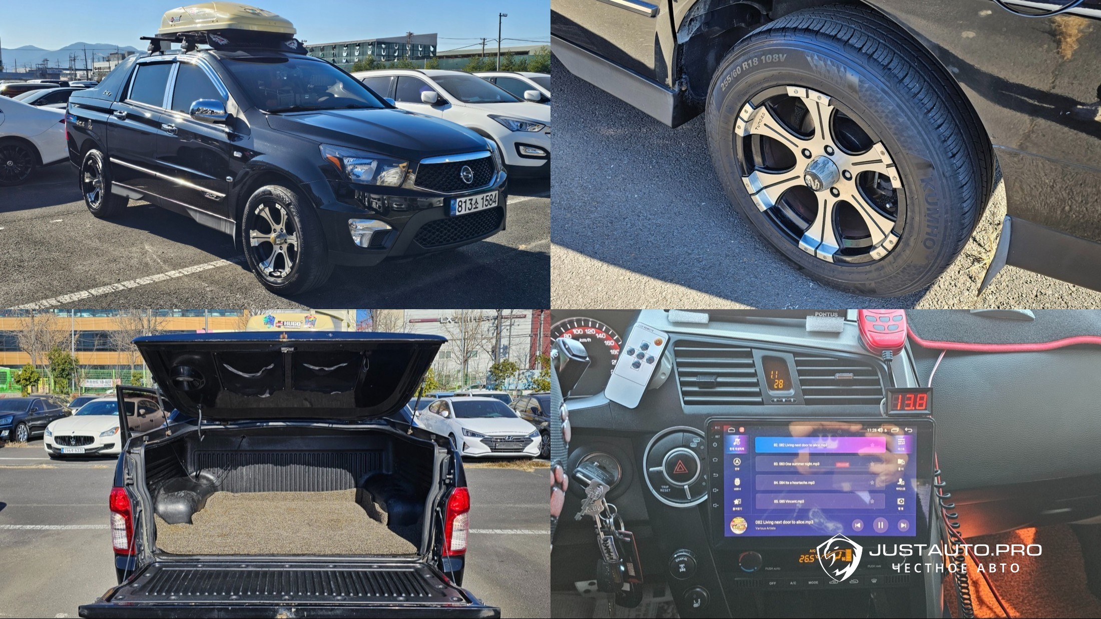 Автомобиль KG_Mobility_Ssangyong KORANDO