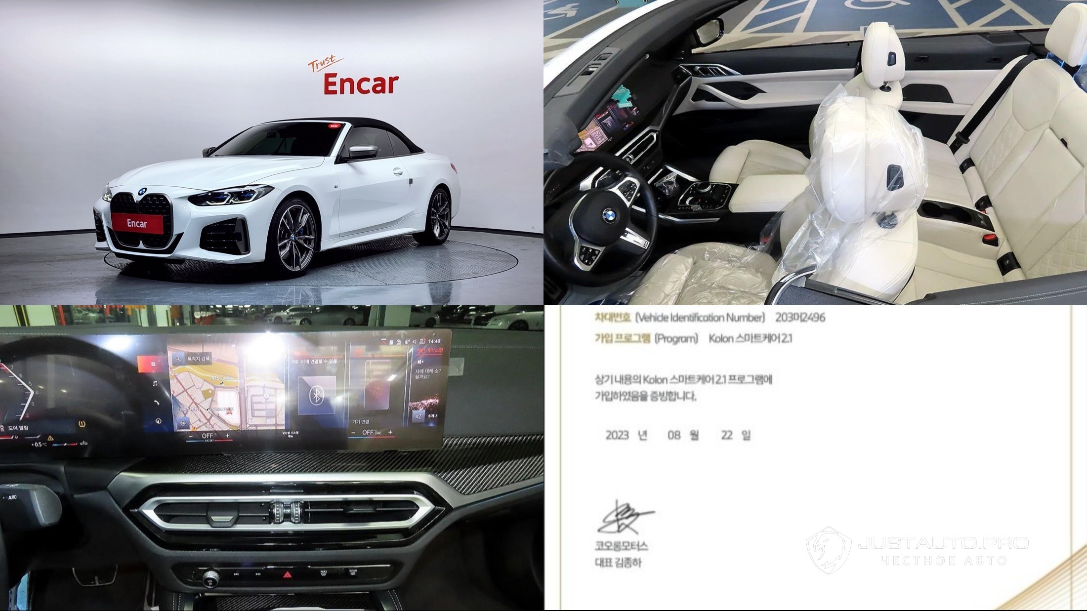 Автомобиль BMW 4-Series