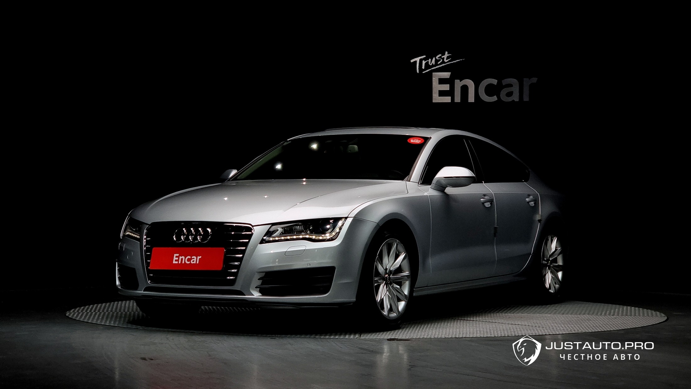 Автомобиль Audi A7