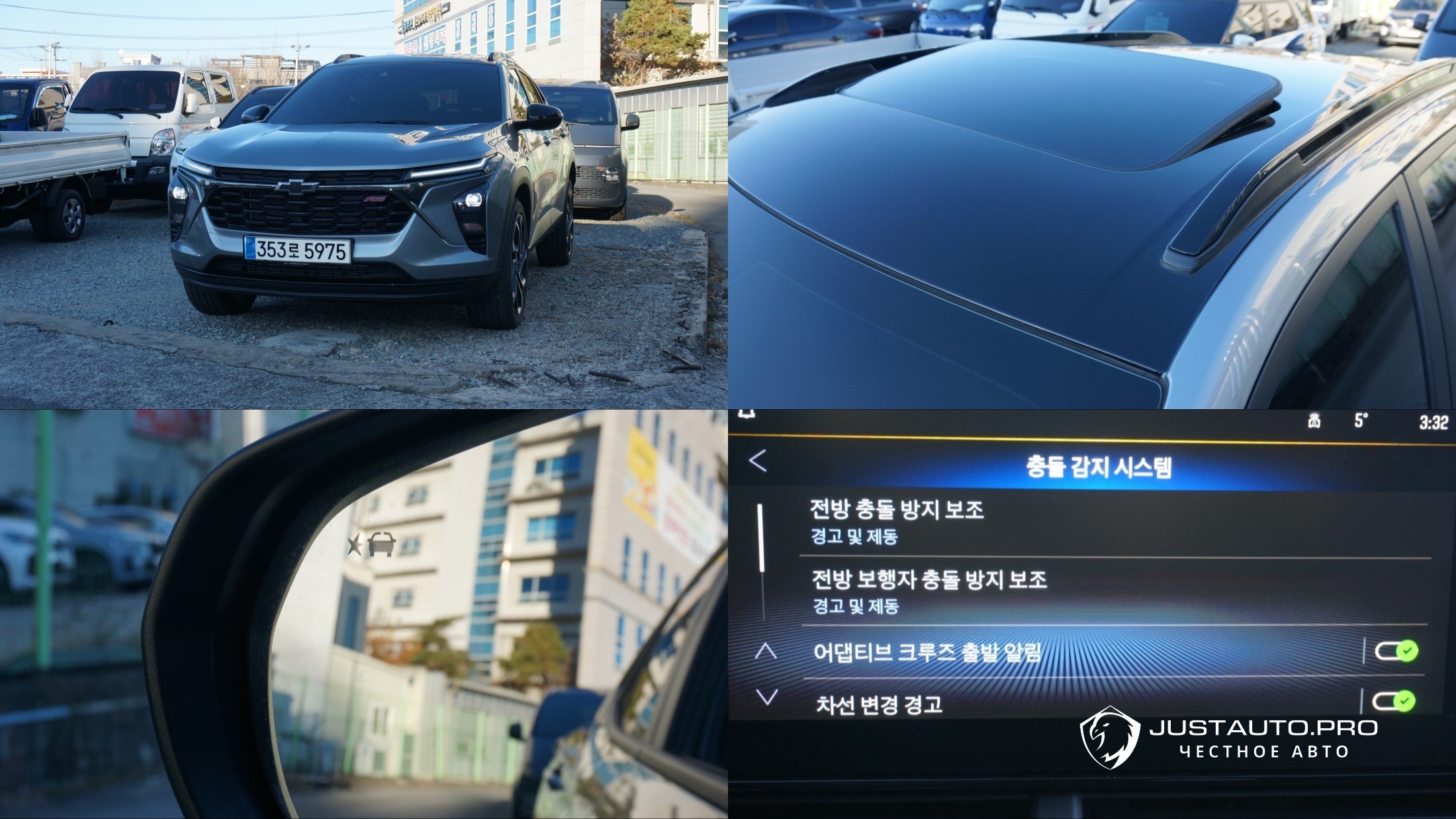 Автомобиль ChevroletGMDaewoo Trax