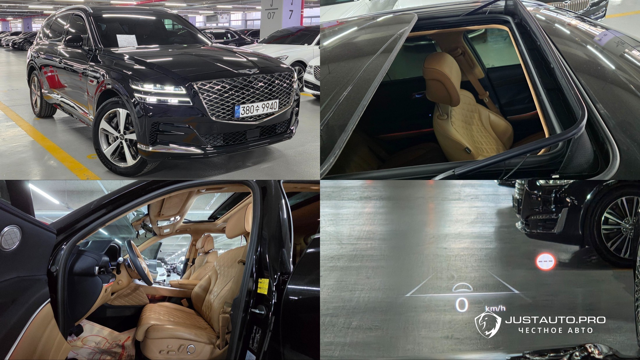 Автомобиль Genesis GV80