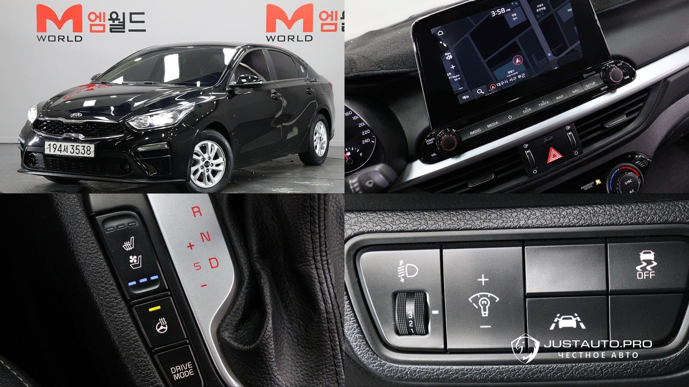 Автомобиль Kia K3