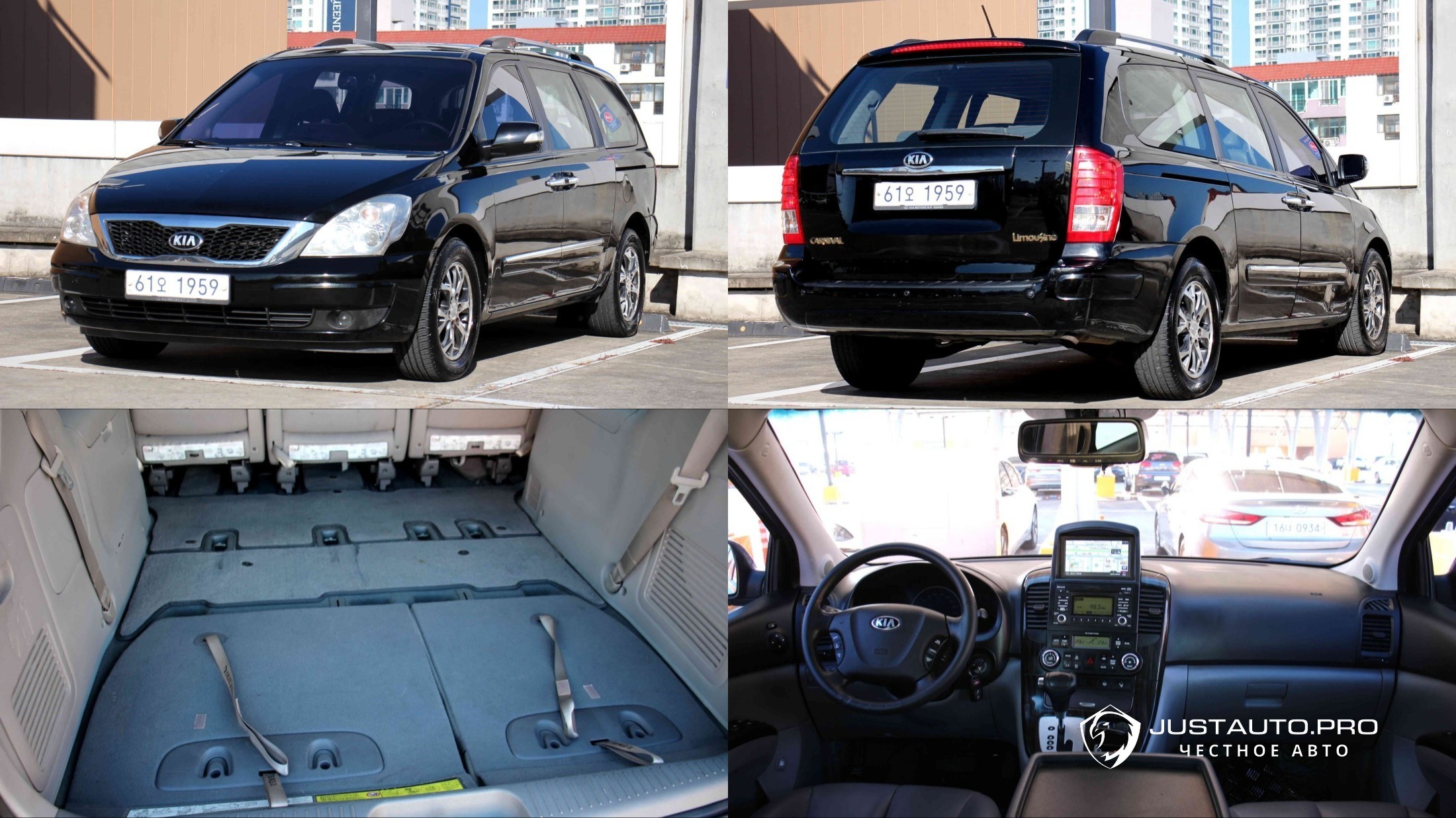 Автомобиль Kia Canival