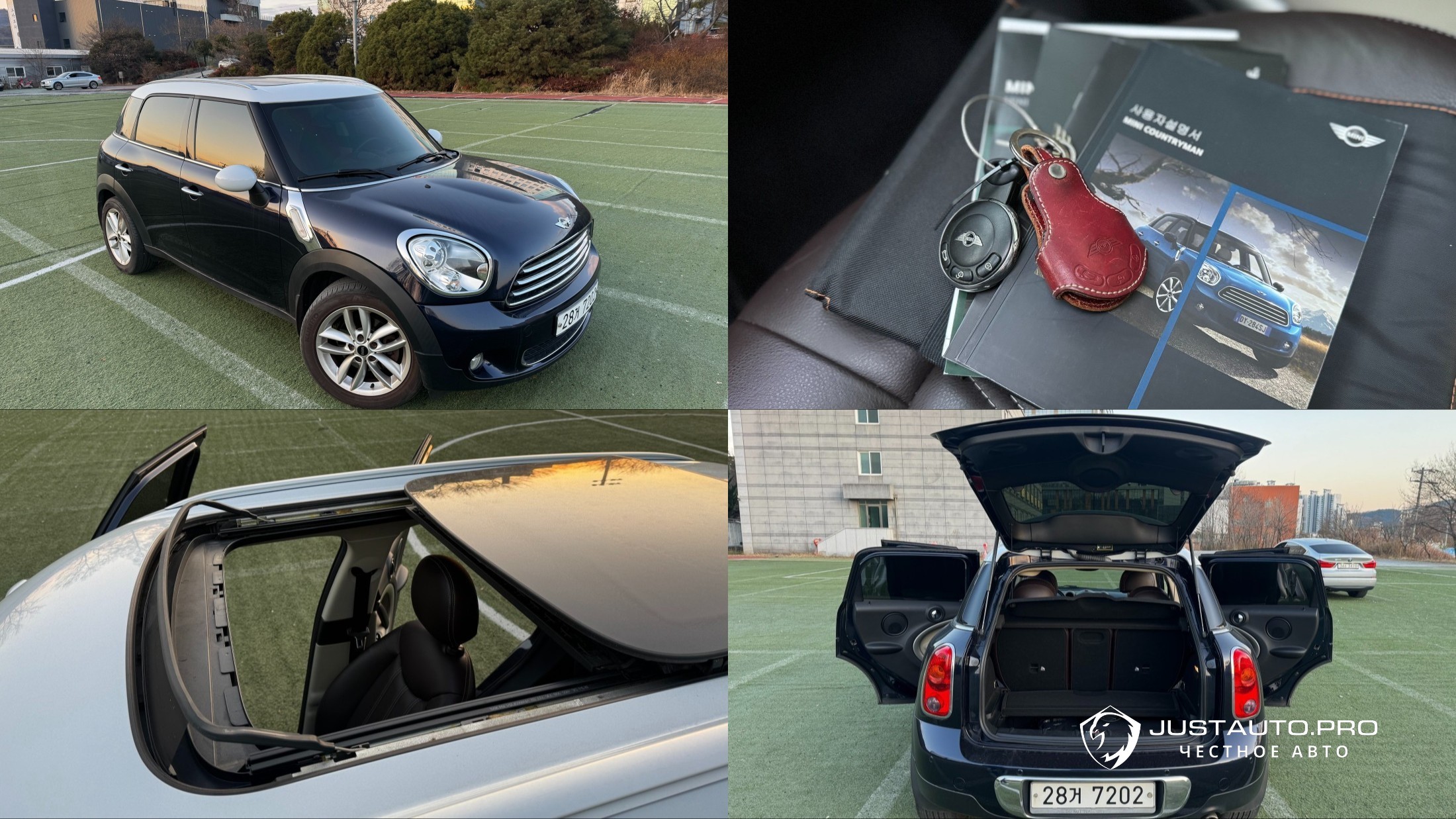 Автомобиль Mini Countryman