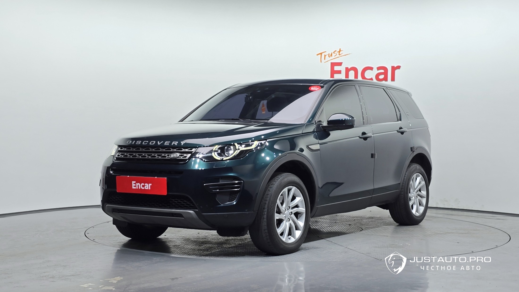 Автомобиль Land Rover Discovery Sport