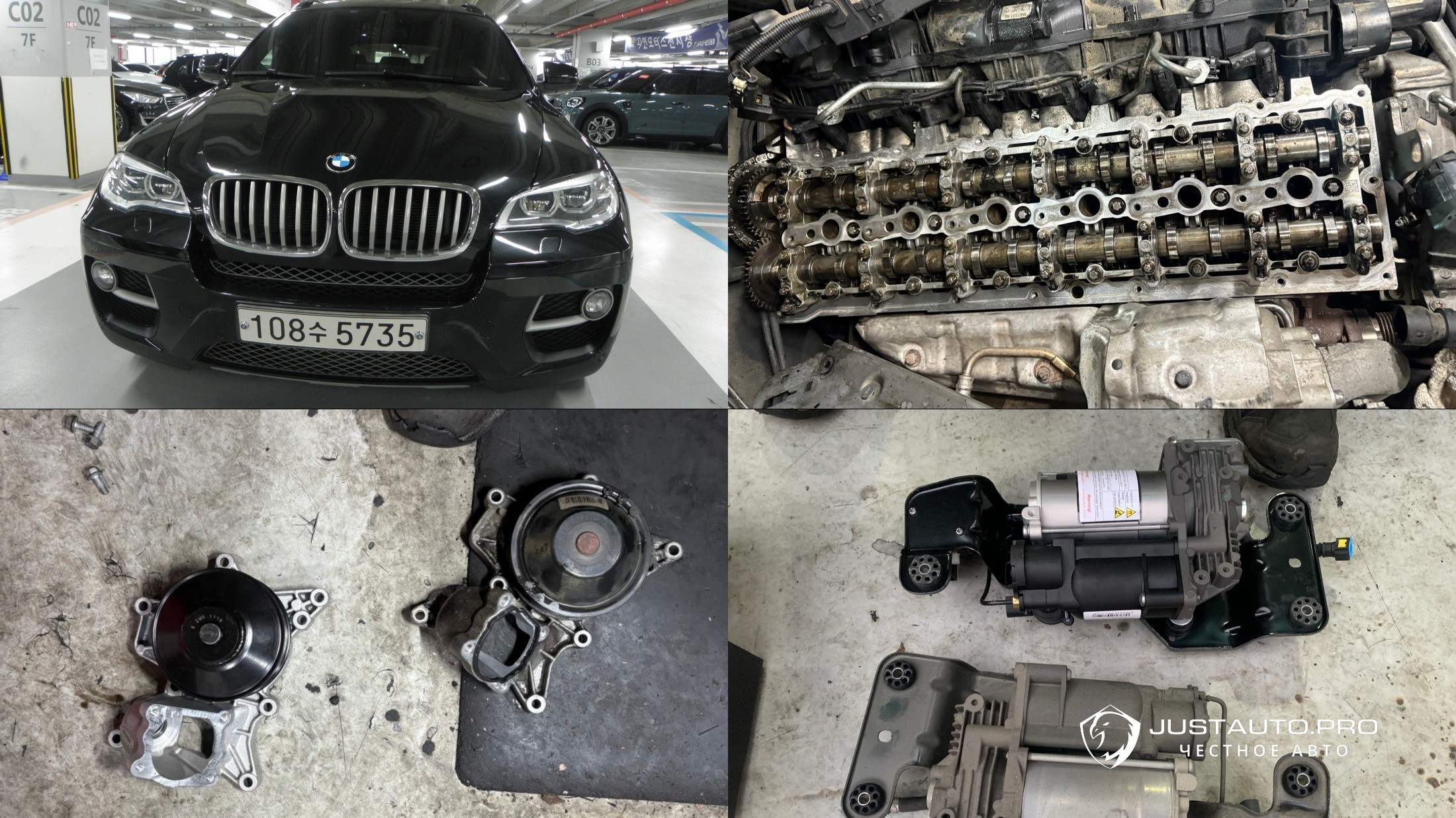 Автомобиль BMW X6