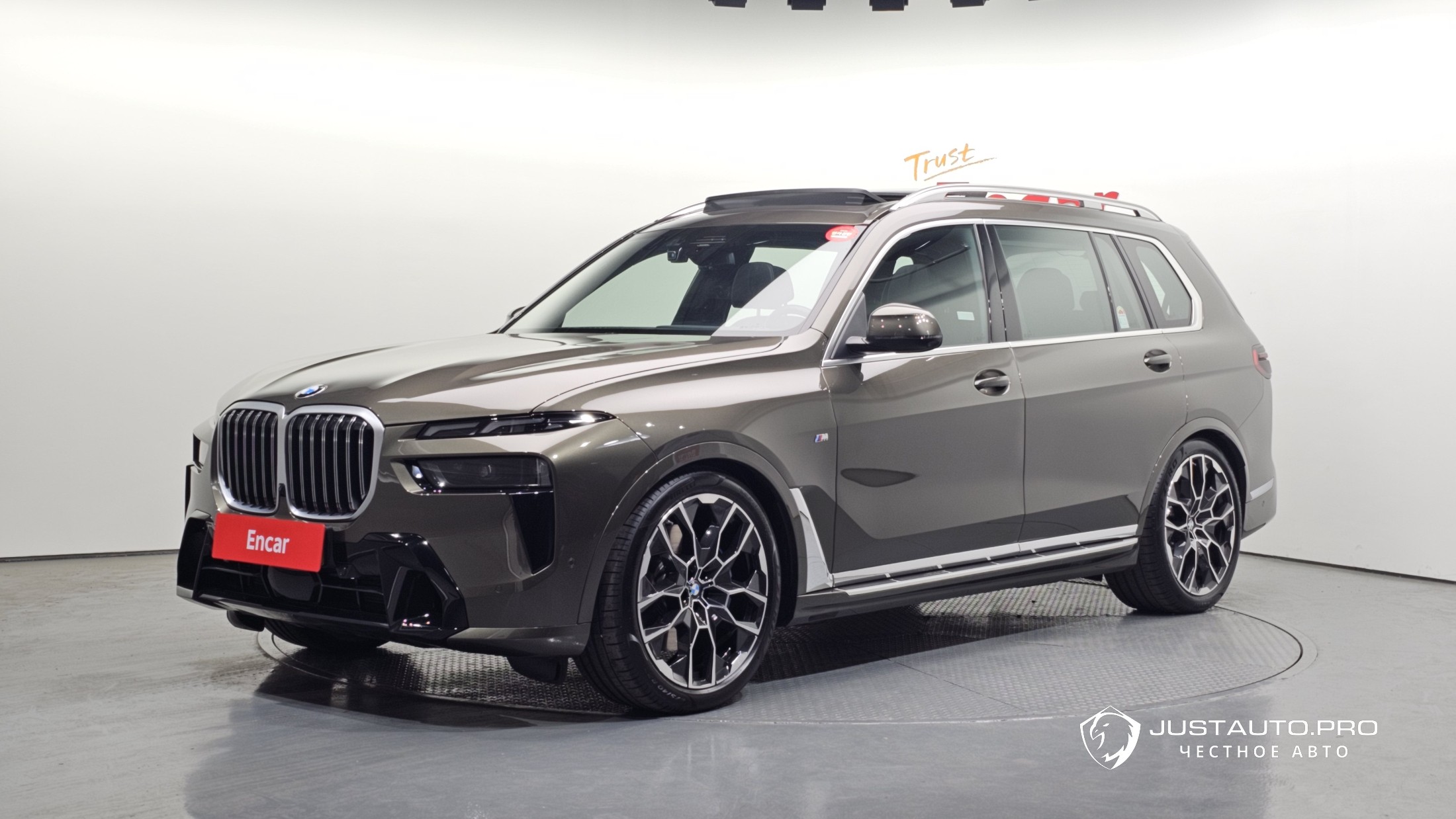 Автомобиль BMW X7