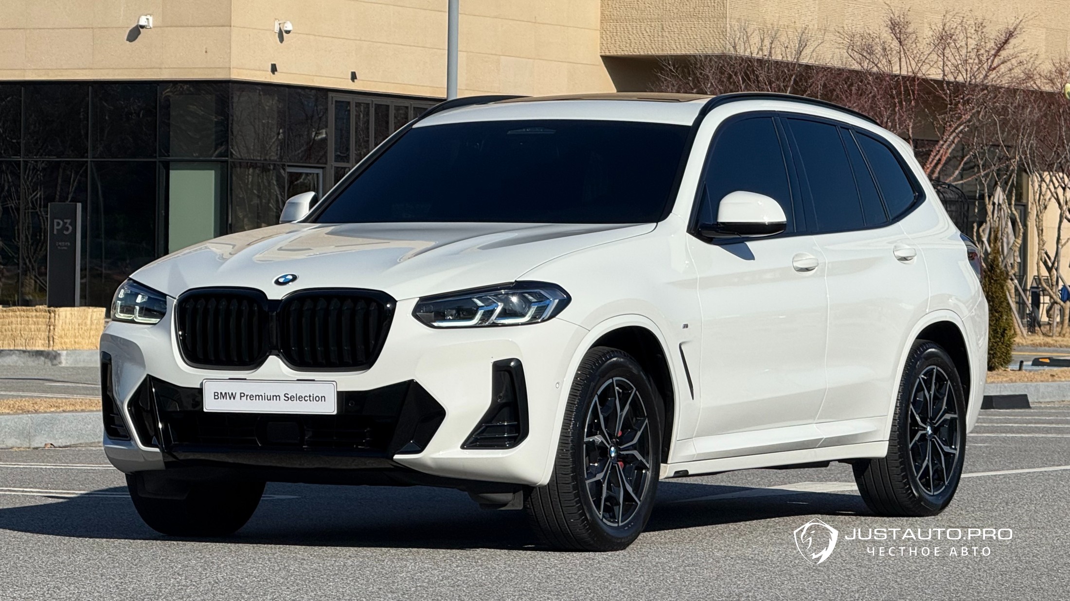 Автомобиль BMW X3