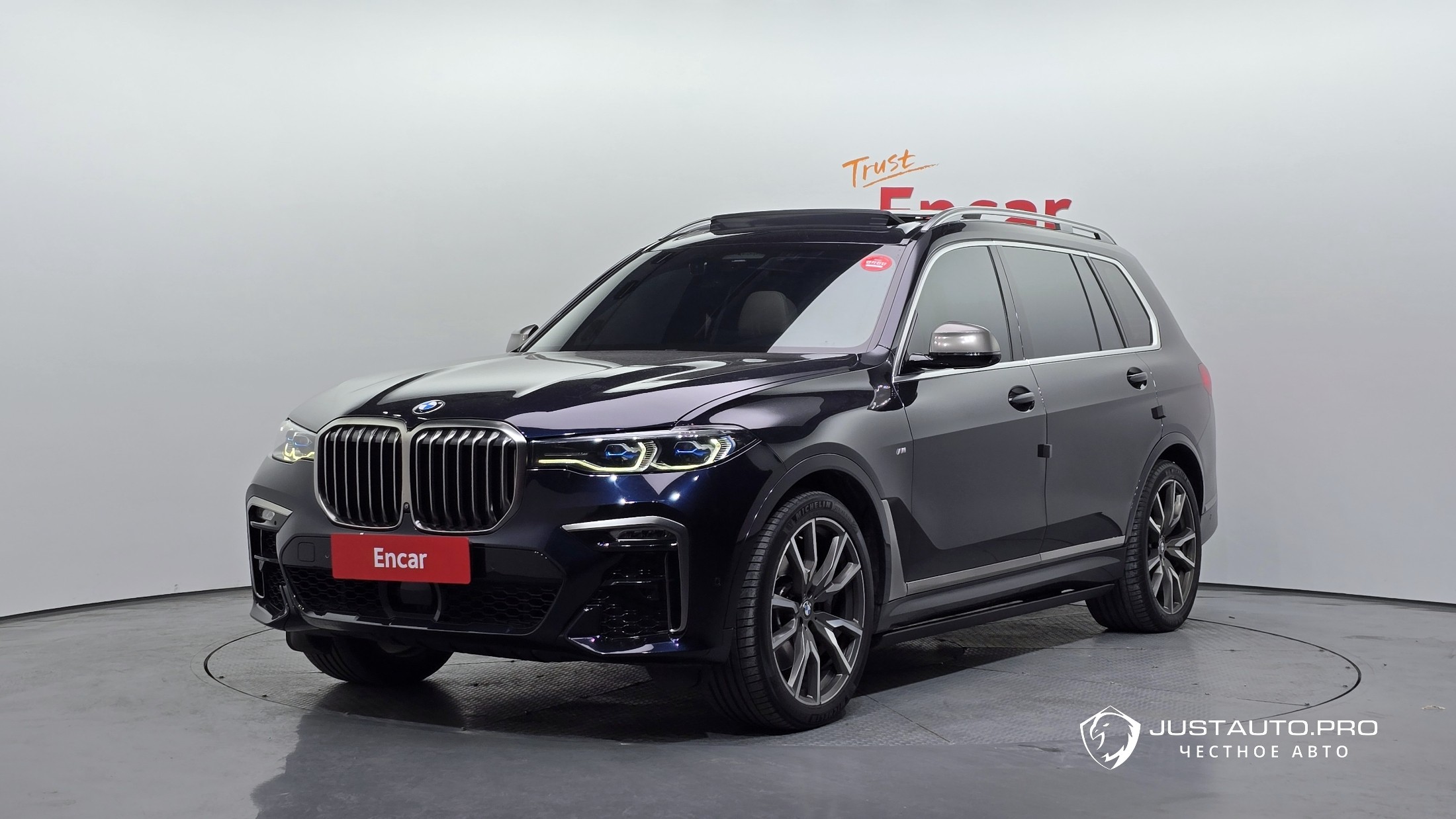 Автомобиль BMW X7