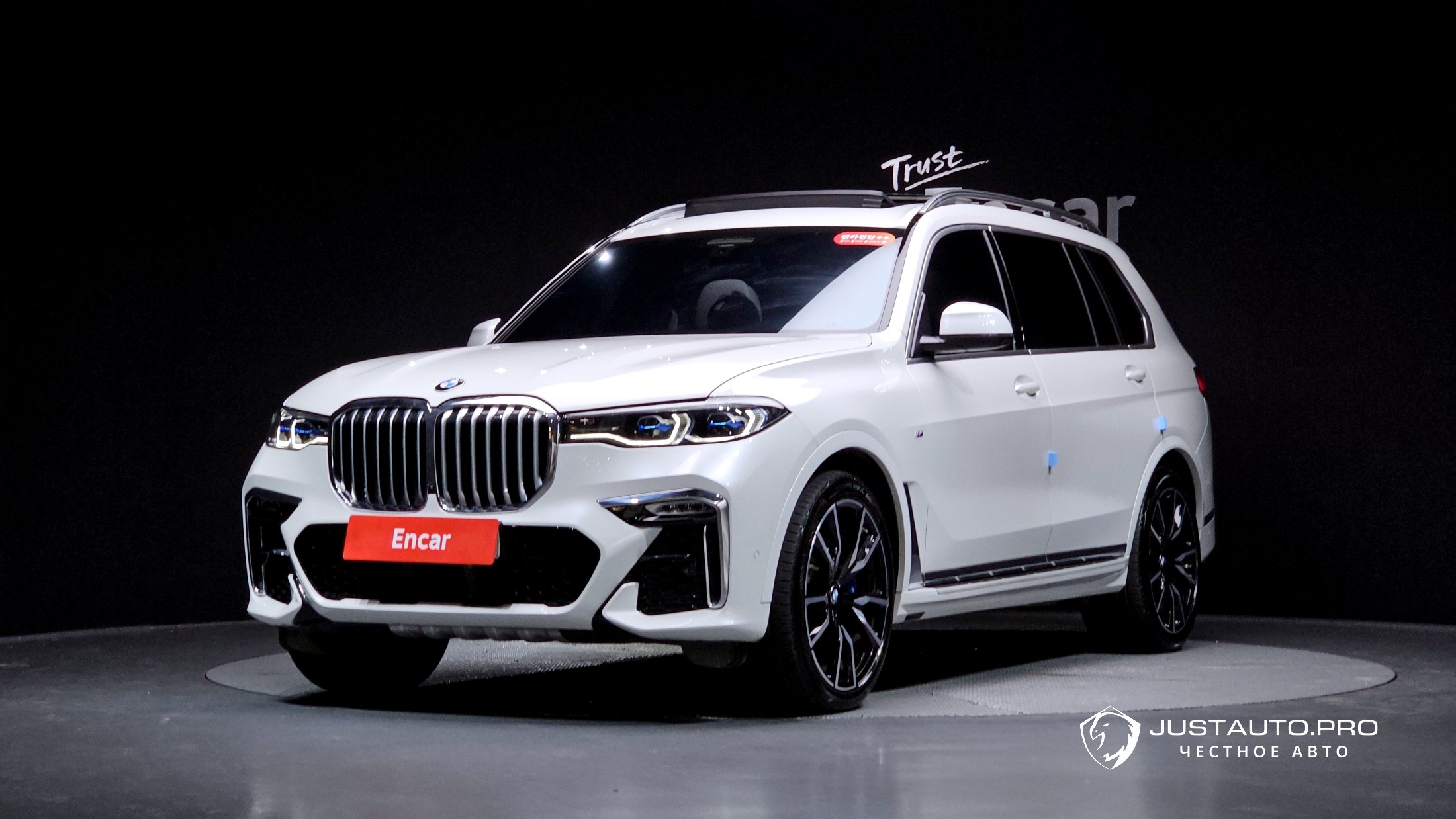 Автомобиль BMW X7