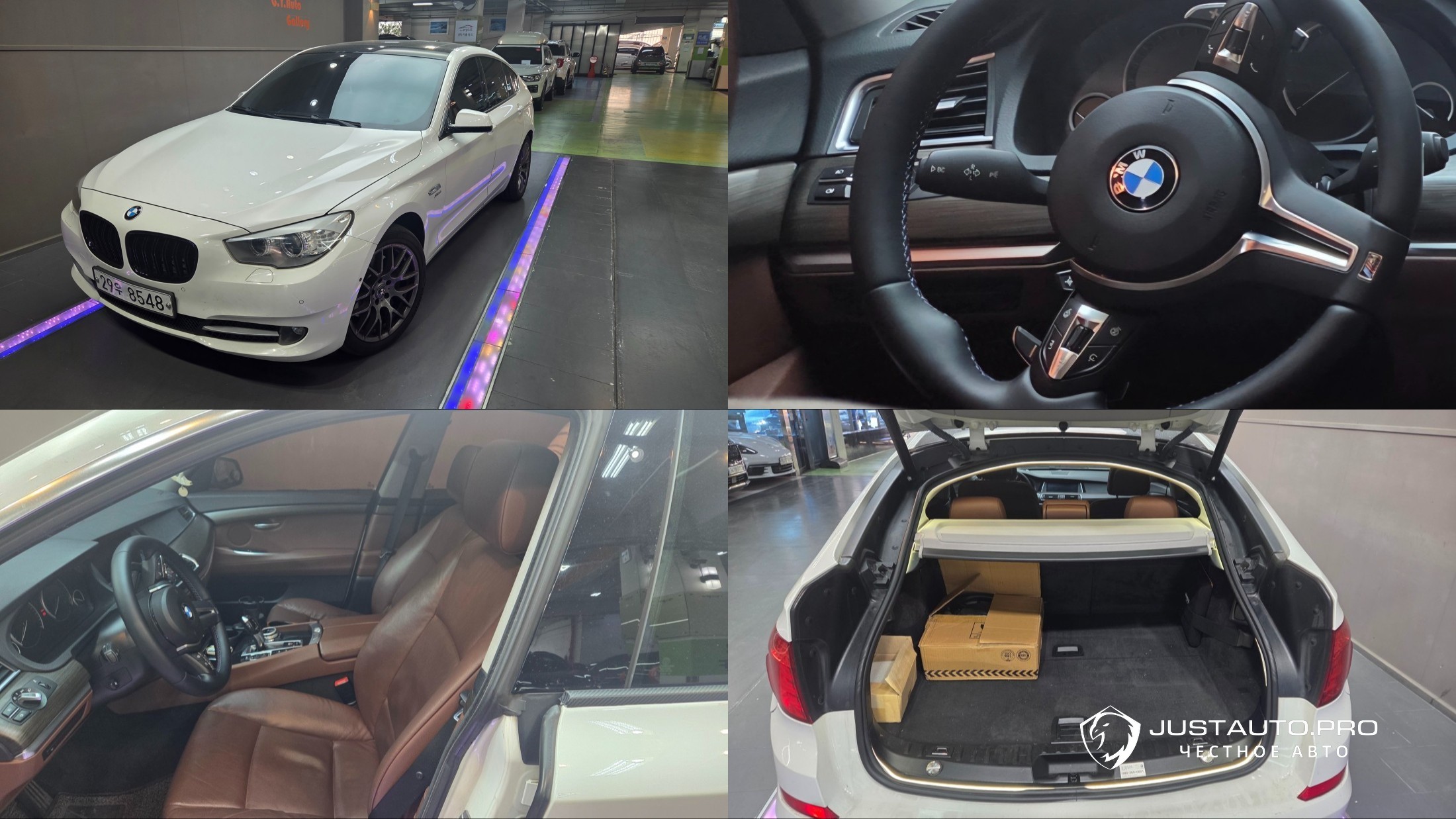 Автомобиль BMW Gran Turismo