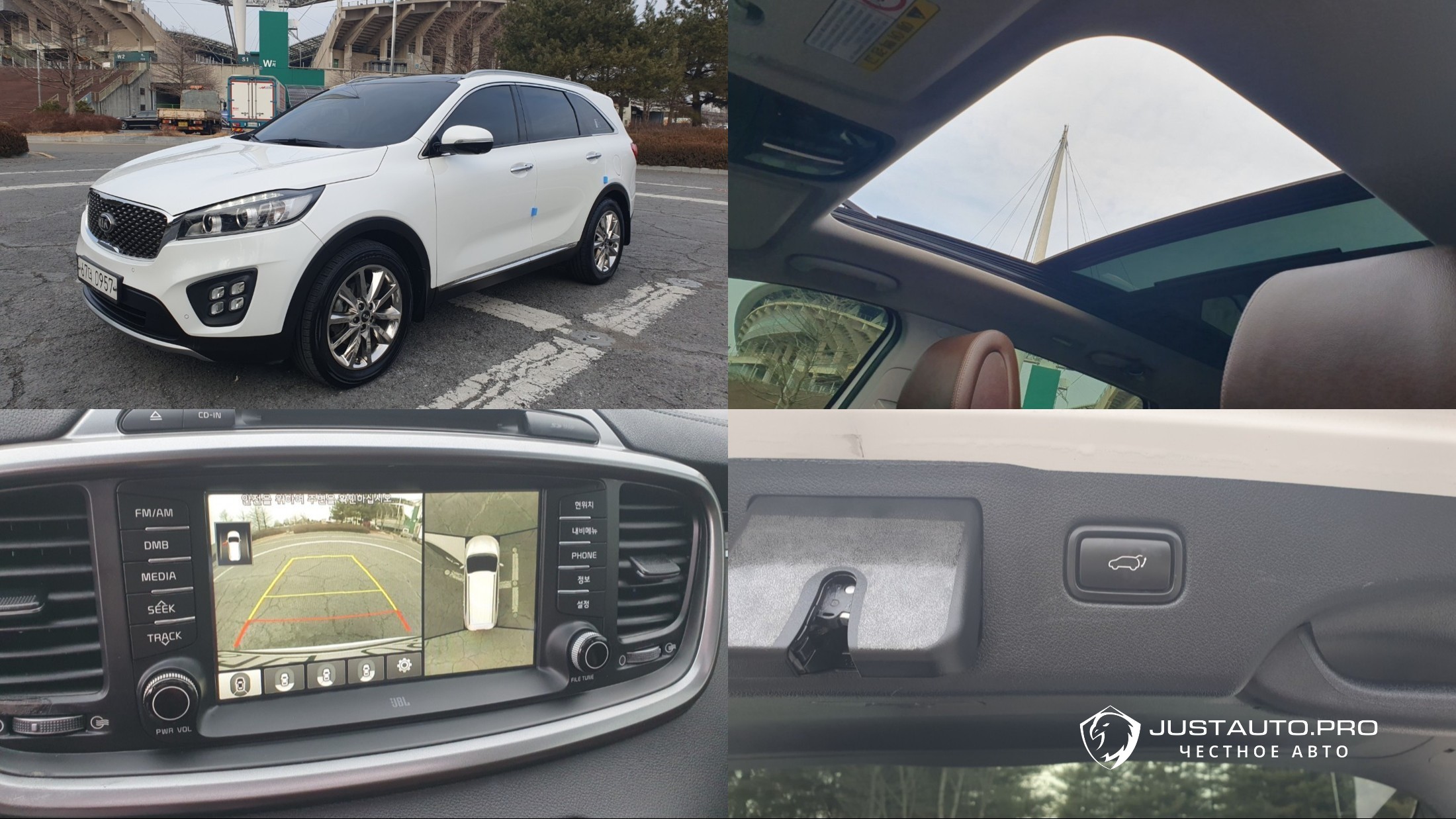 Автомобиль Kia Sorento