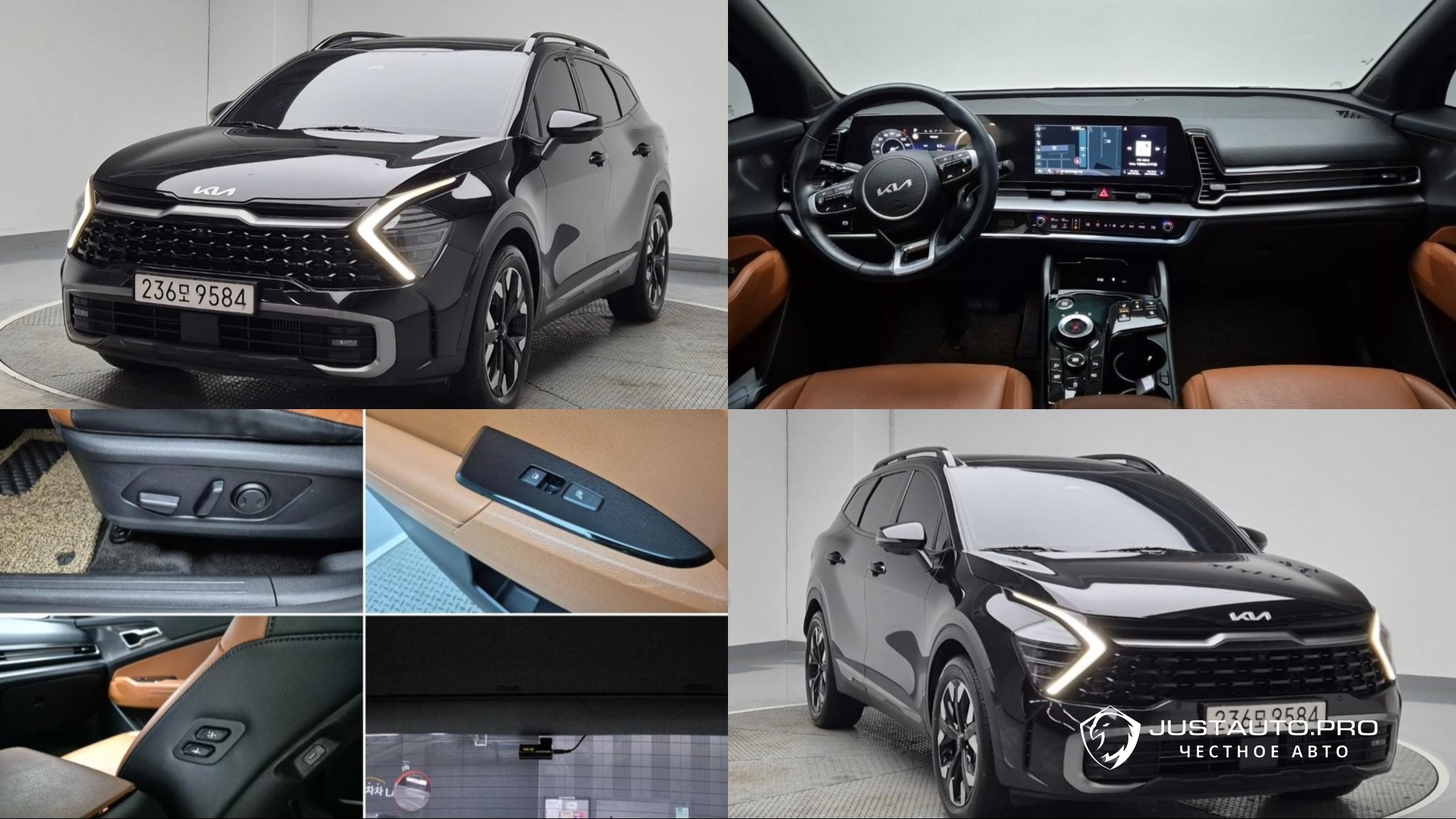 Автомобиль Kia Sportage