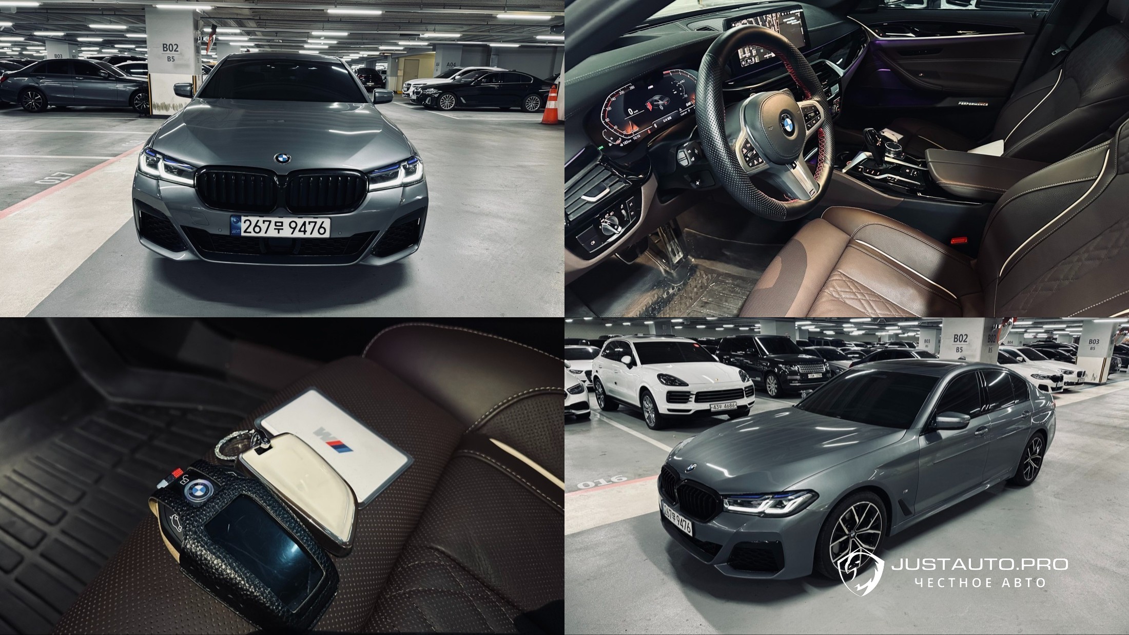 Автомобиль BMW 5-Series