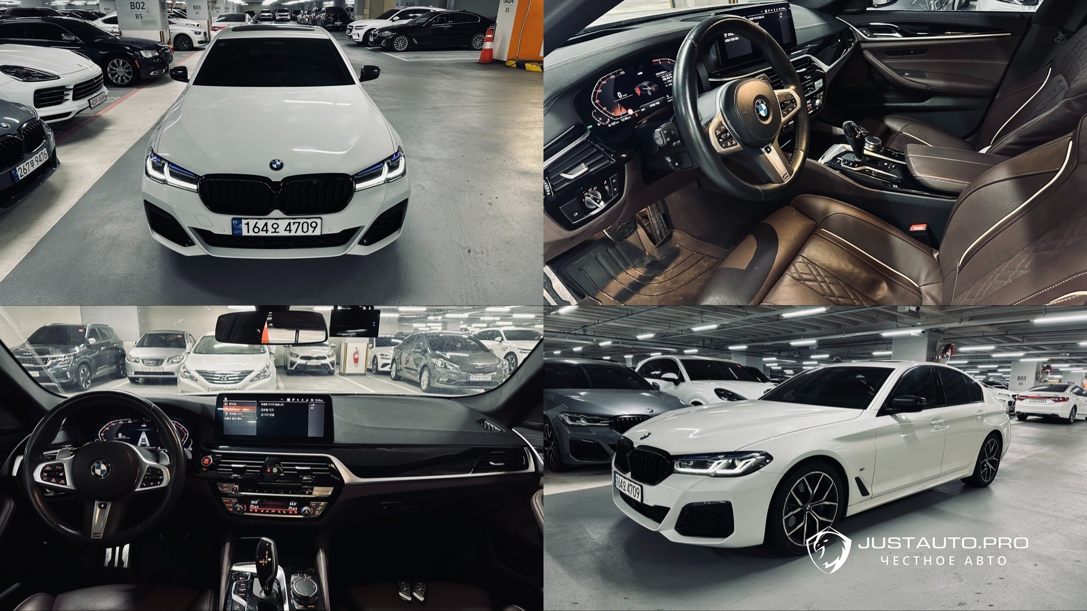 Автомобиль BMW 5-Series