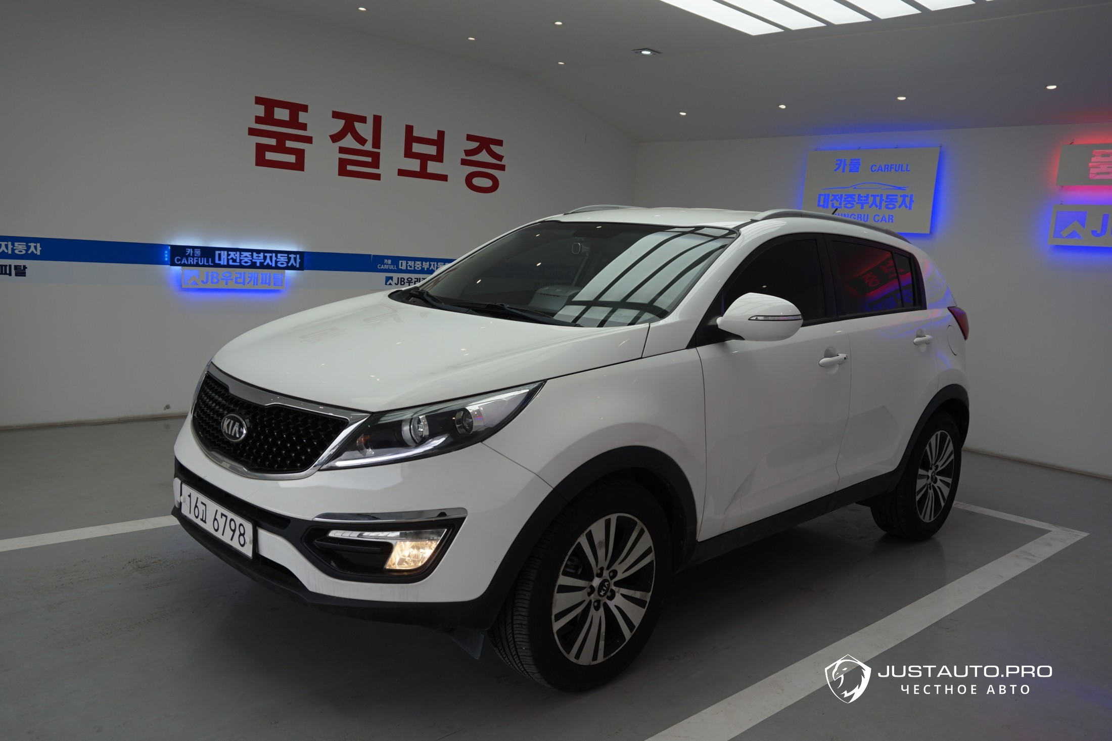 Автомобиль Kia Sportage