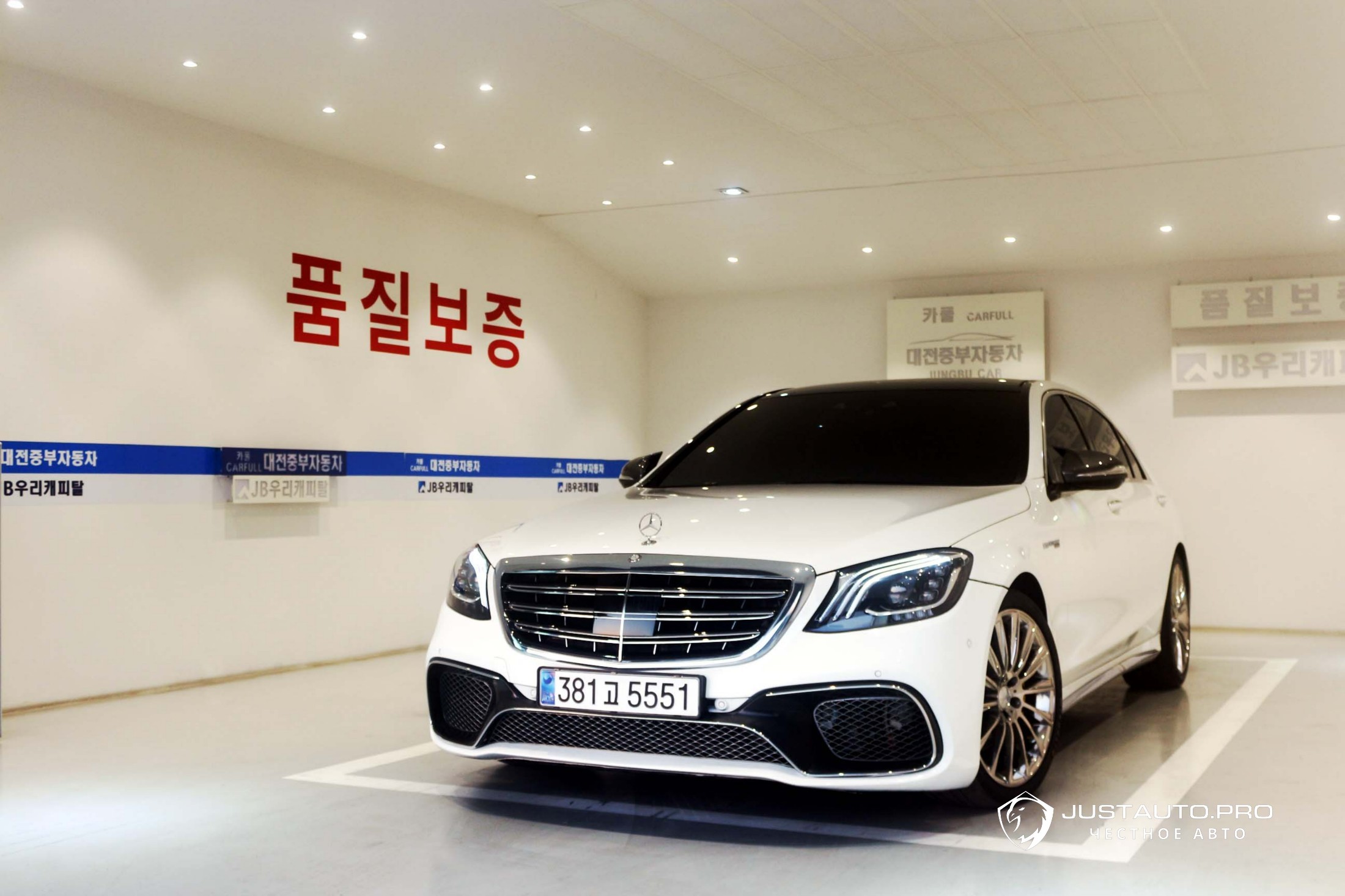 Автомобиль Mercedes-Benz S-Class