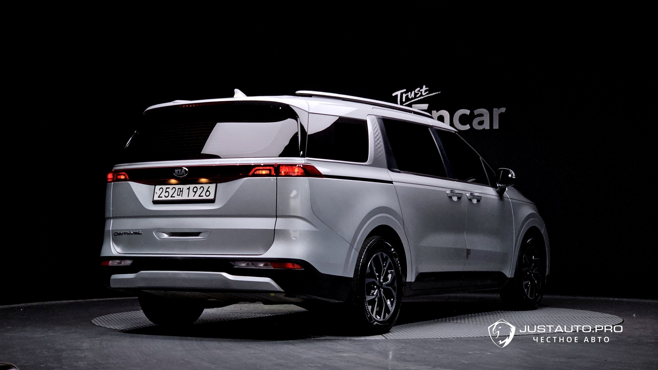 Автомобиль Kia Canival