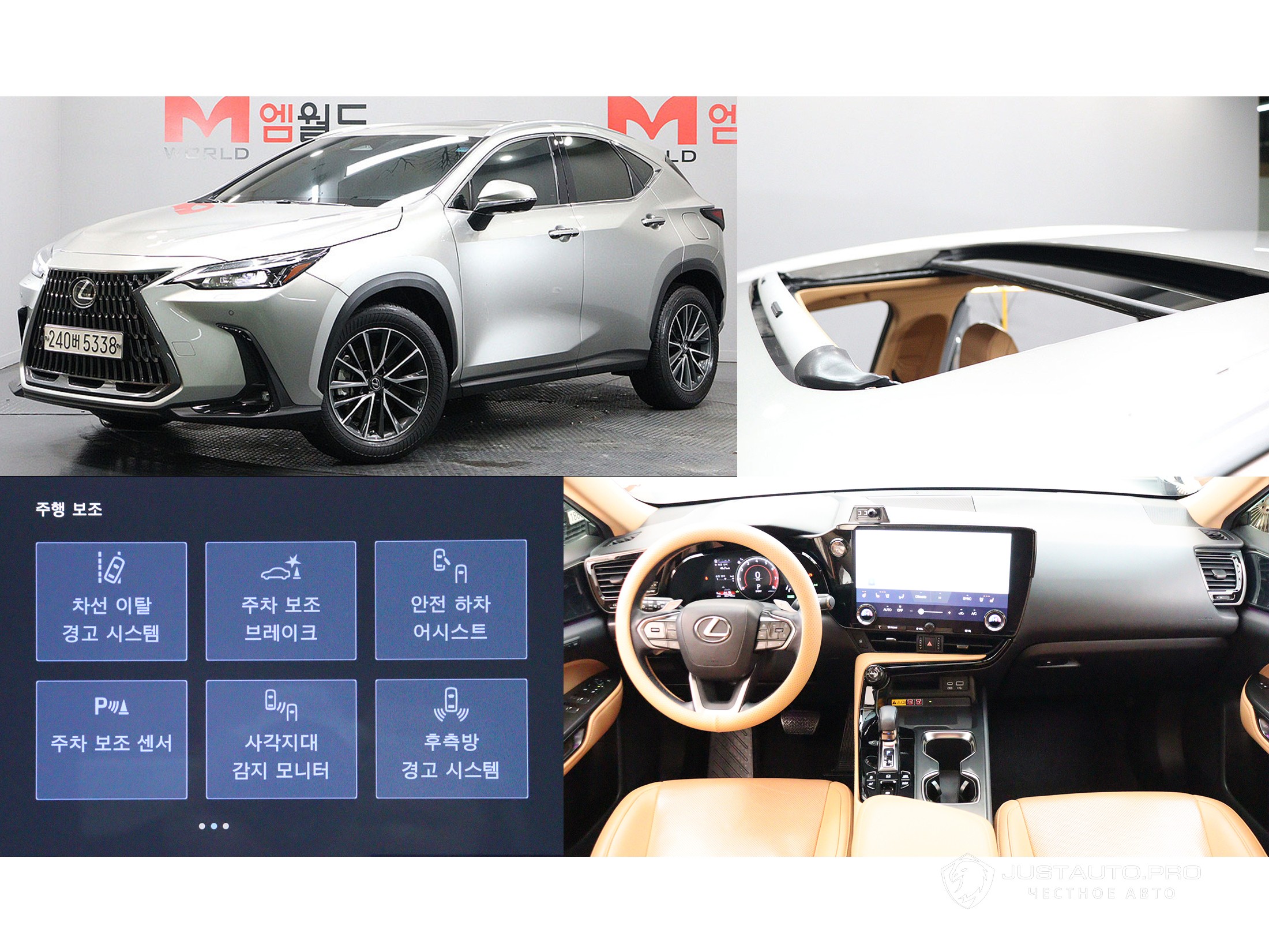 Автомобиль Lexus NX