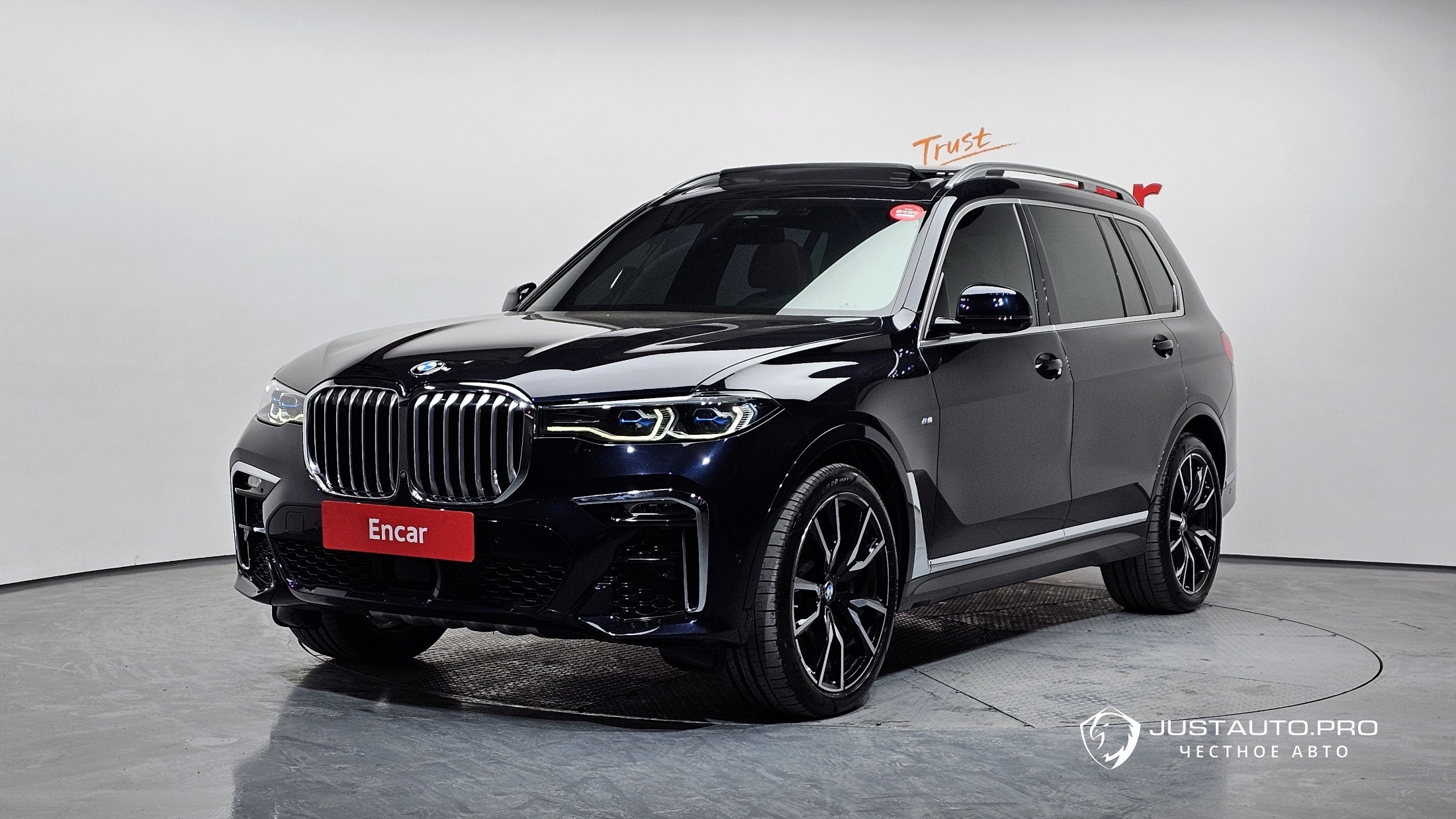 Автомобиль BMW X7