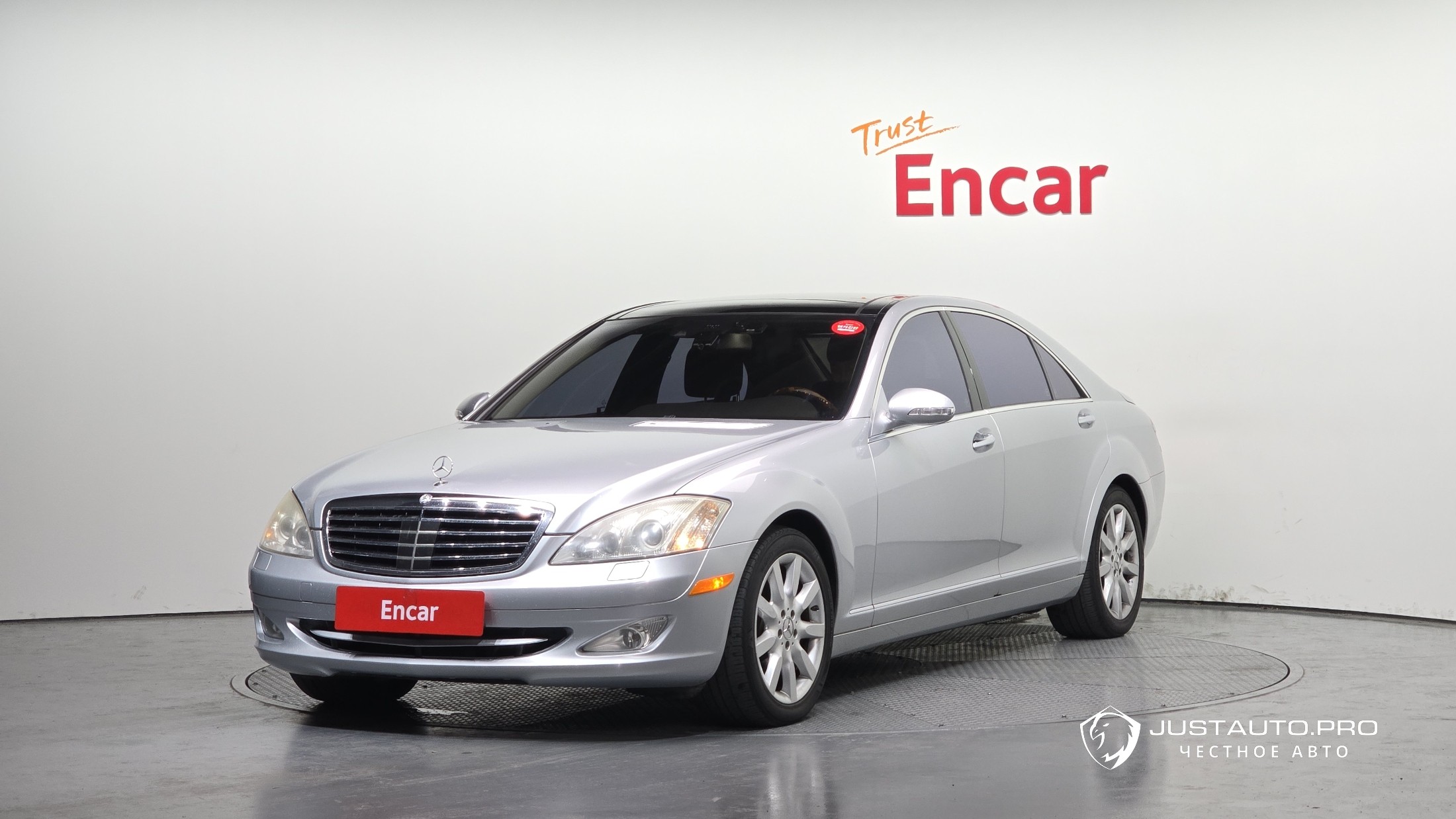 Автомобиль Mercedes-Benz S-Class