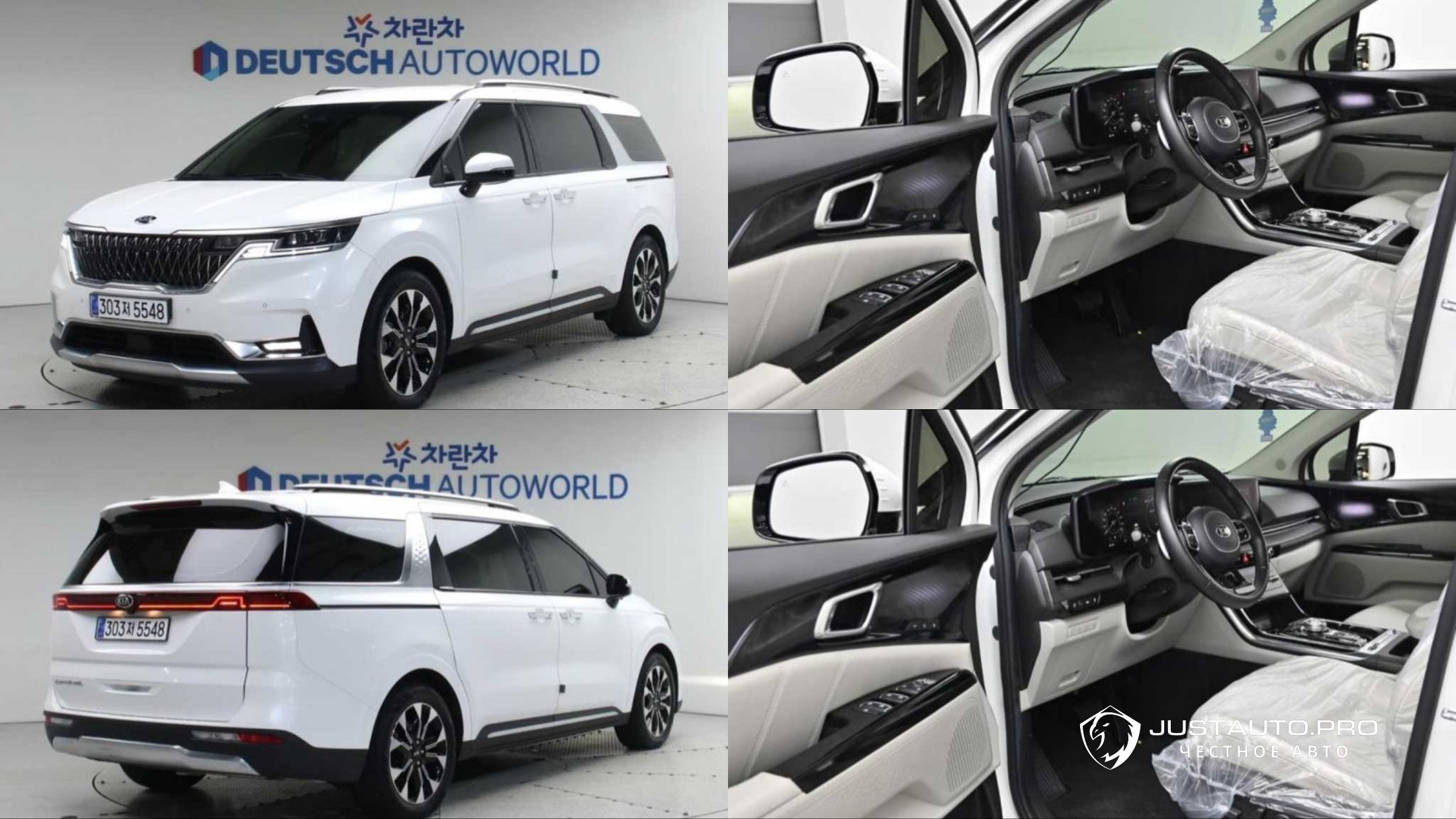 Автомобиль Kia Canival