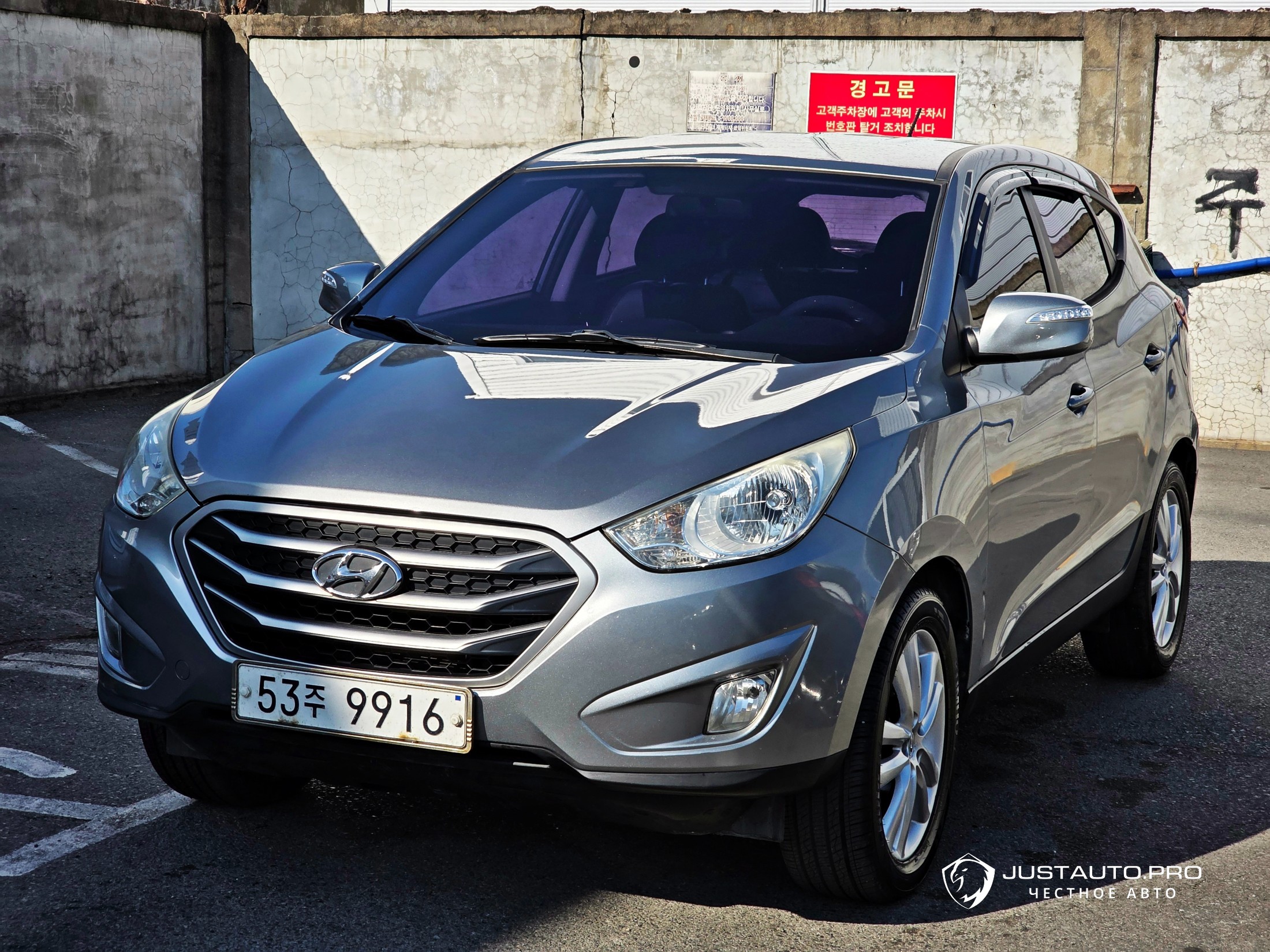 Автомобиль Hyundai Tucson