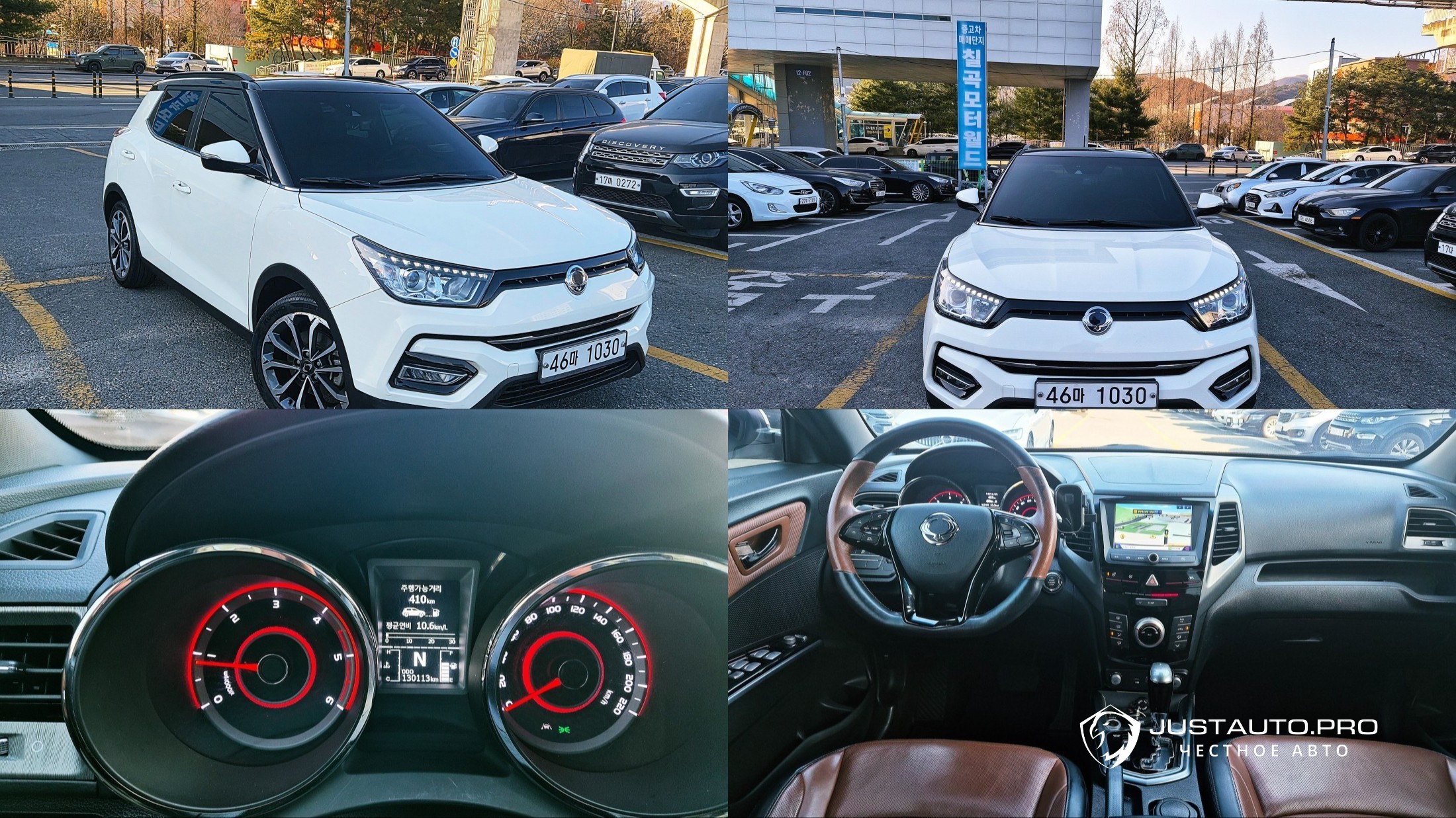 Автомобиль KG_Mobility_Ssangyong TIBOLI