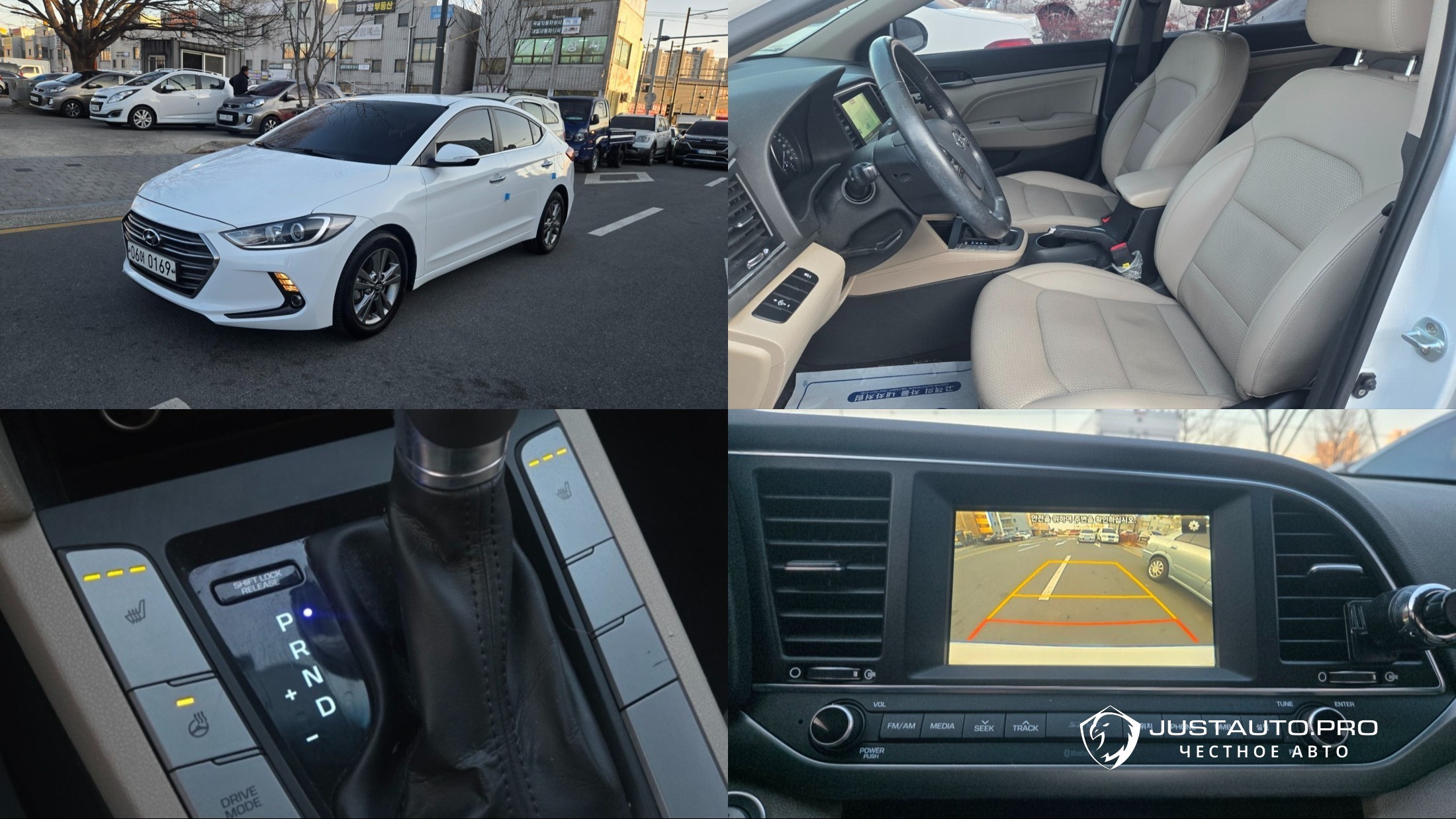 Автомобиль Hyundai AVANTE