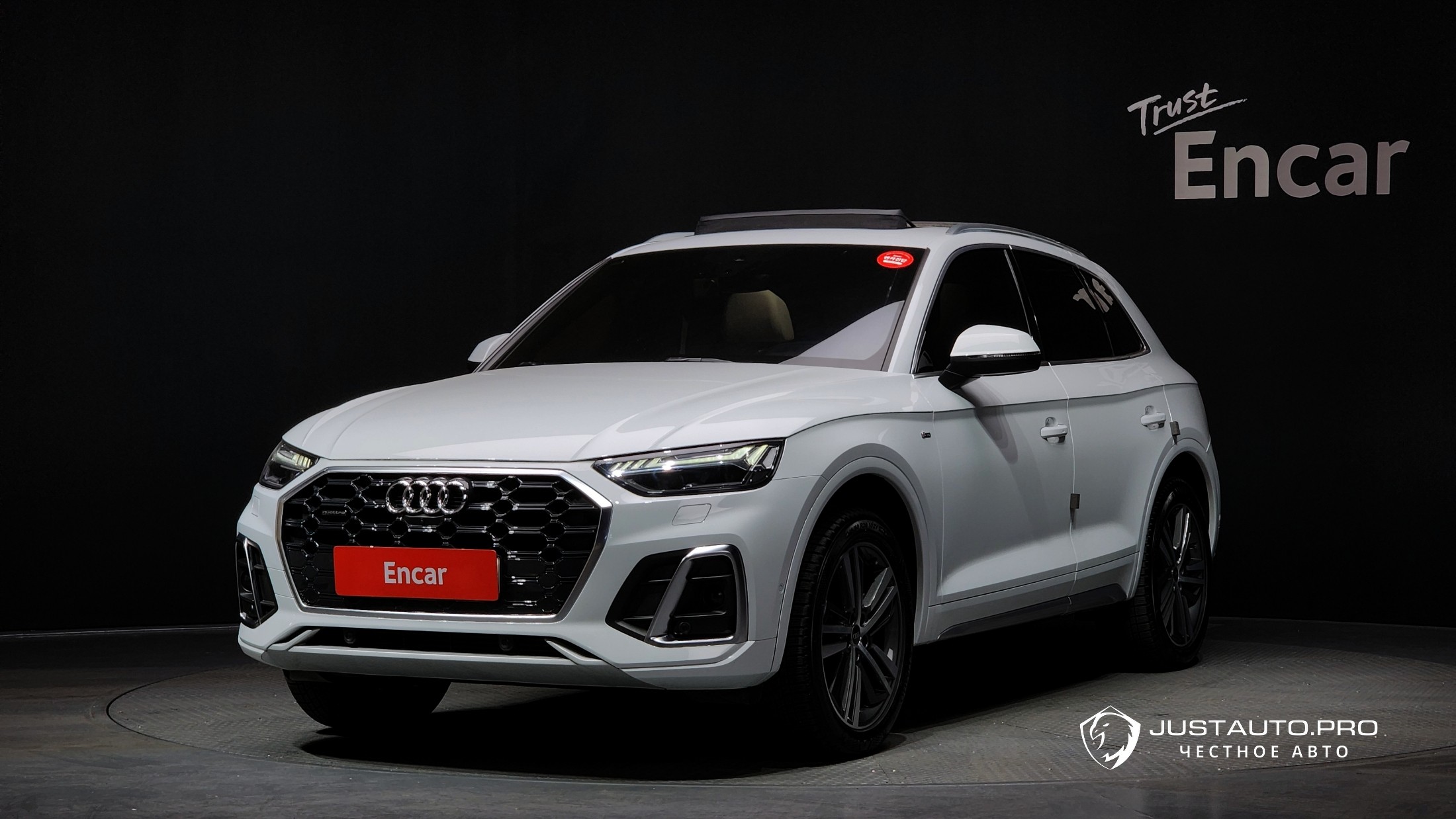 Автомобиль Audi Q5