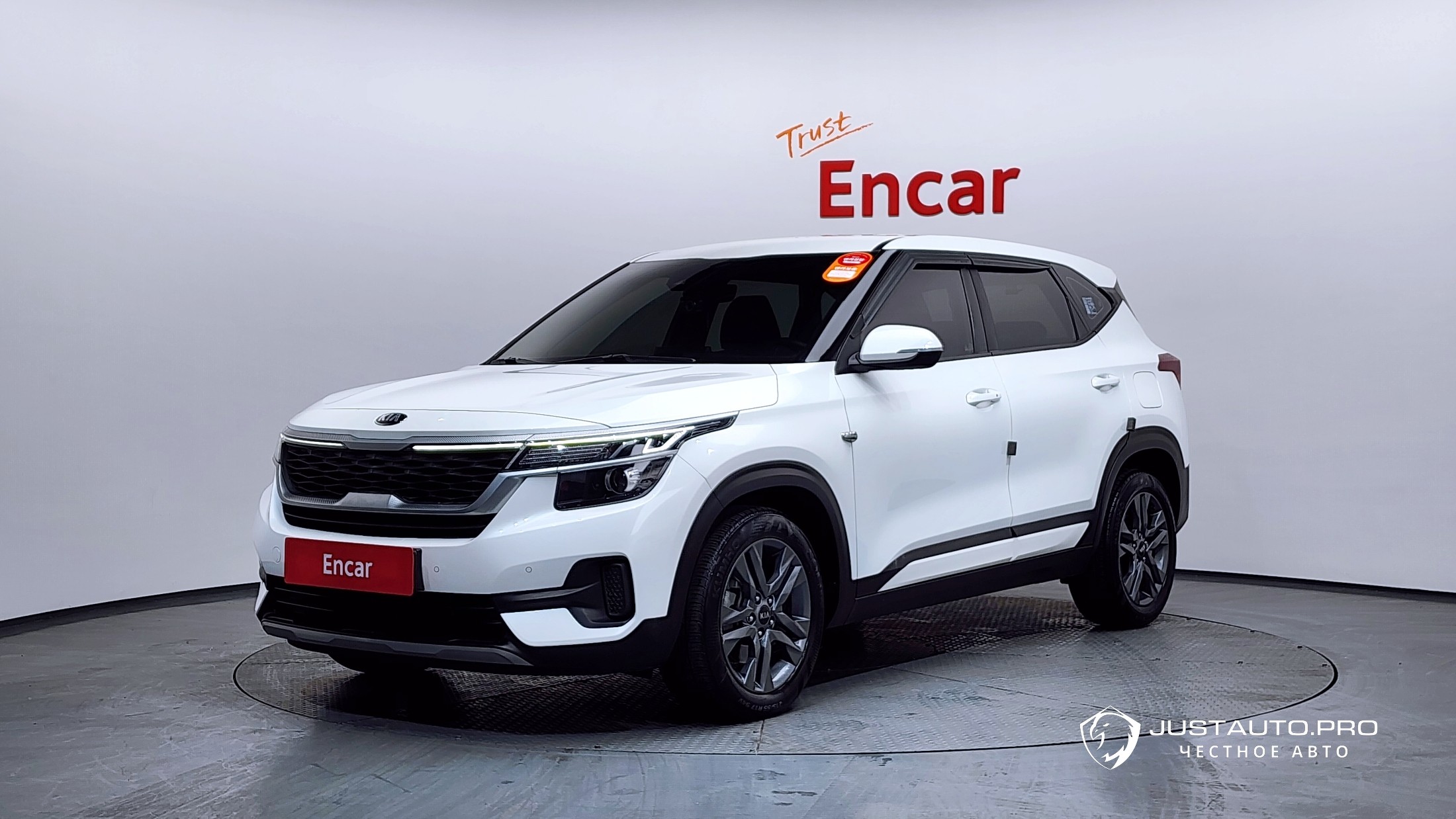 Автомобиль Kia Seltos