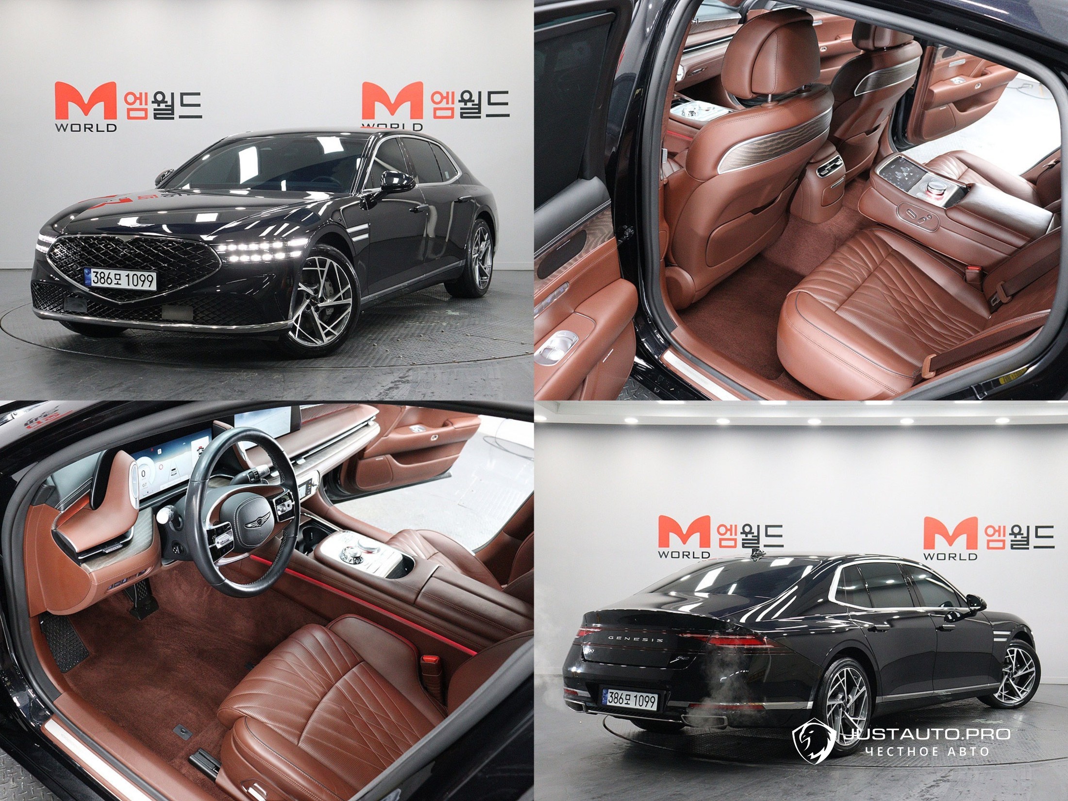 Автомобиль Genesis G90