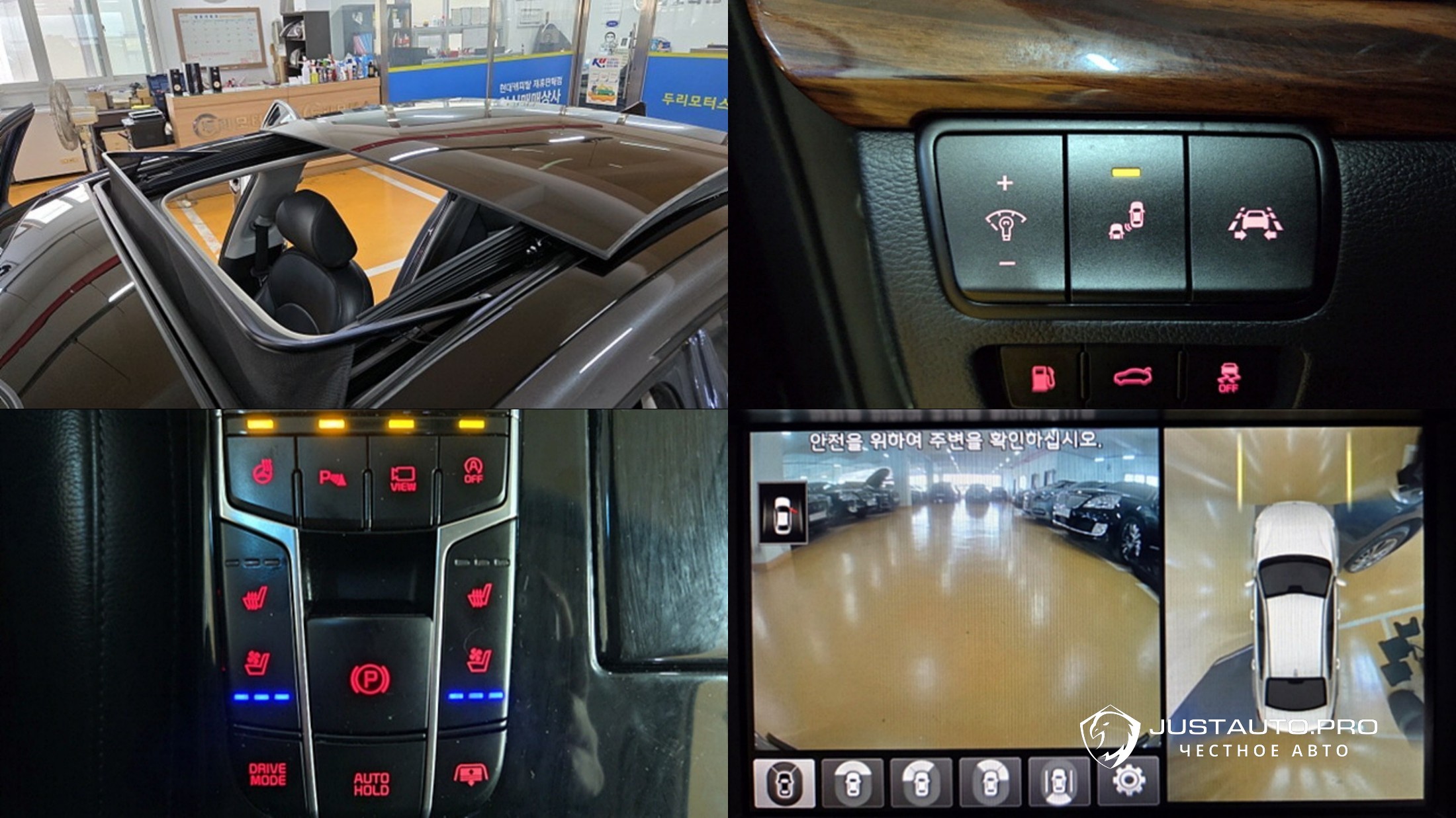 Автомобиль Kia K7