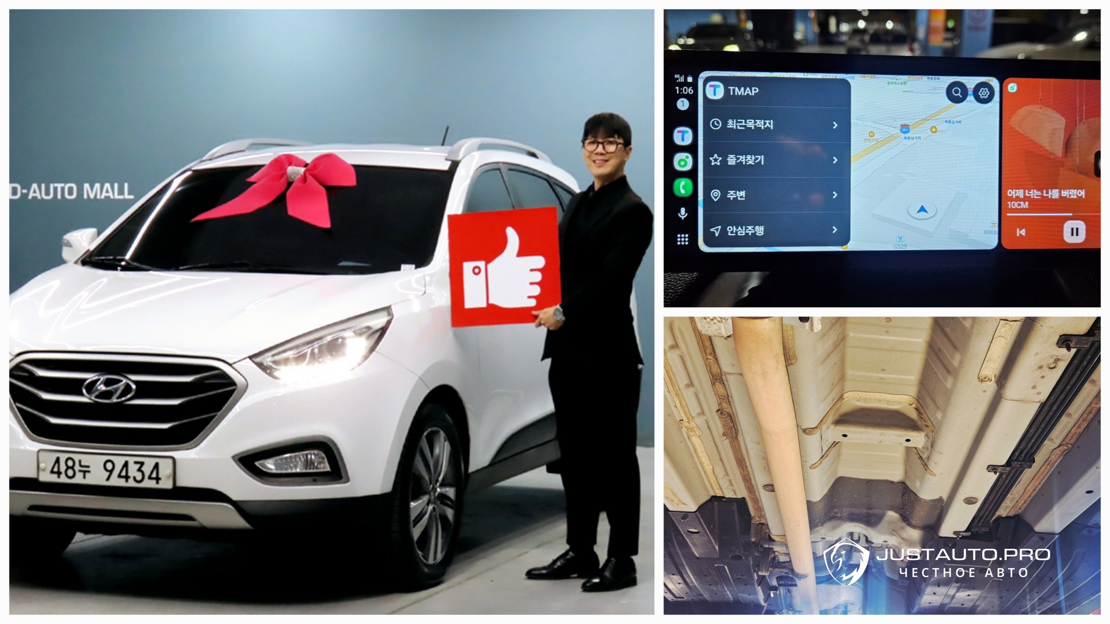 Автомобиль Hyundai Tucson