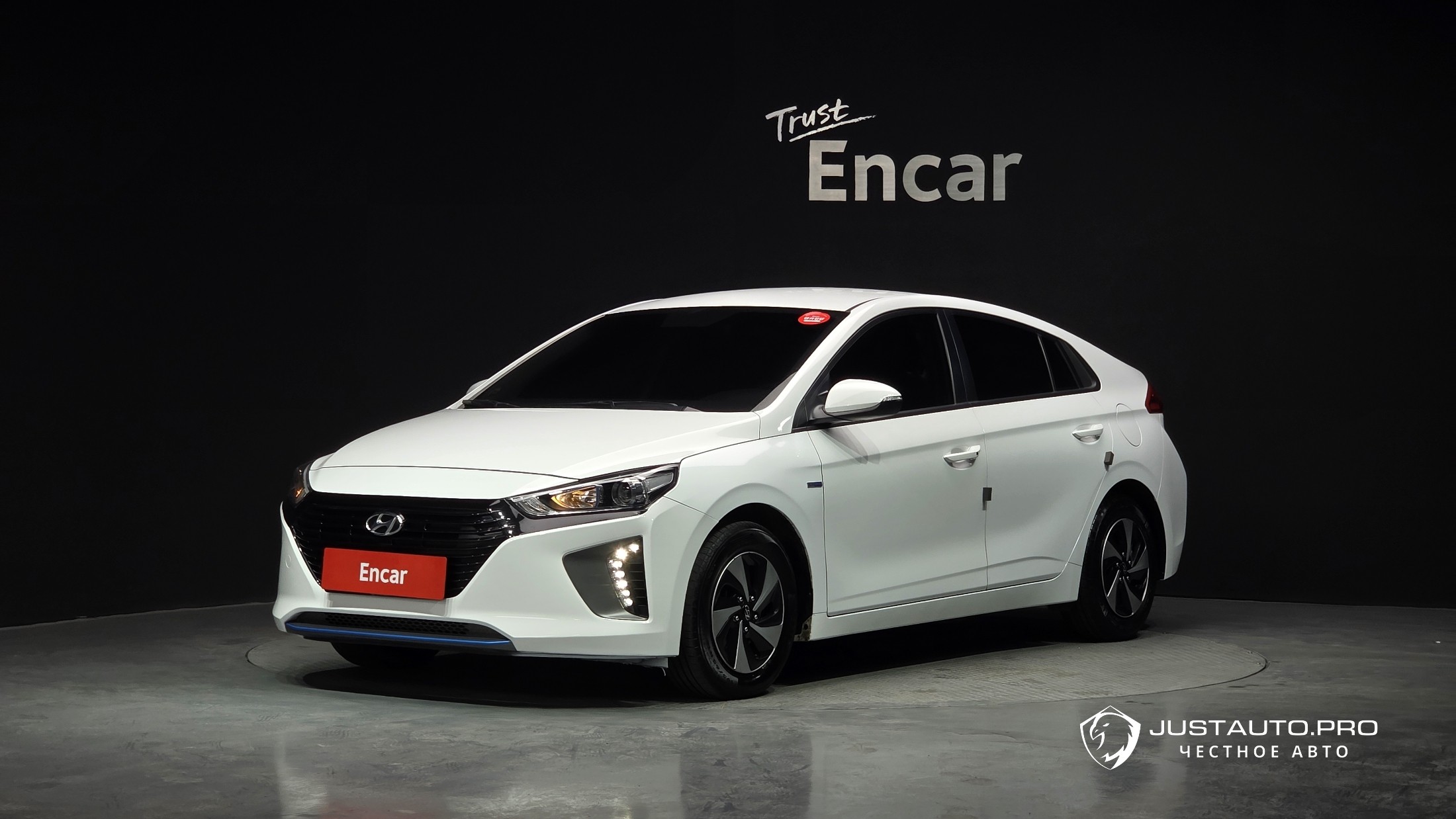 Автомобиль Hyundai Ioniq