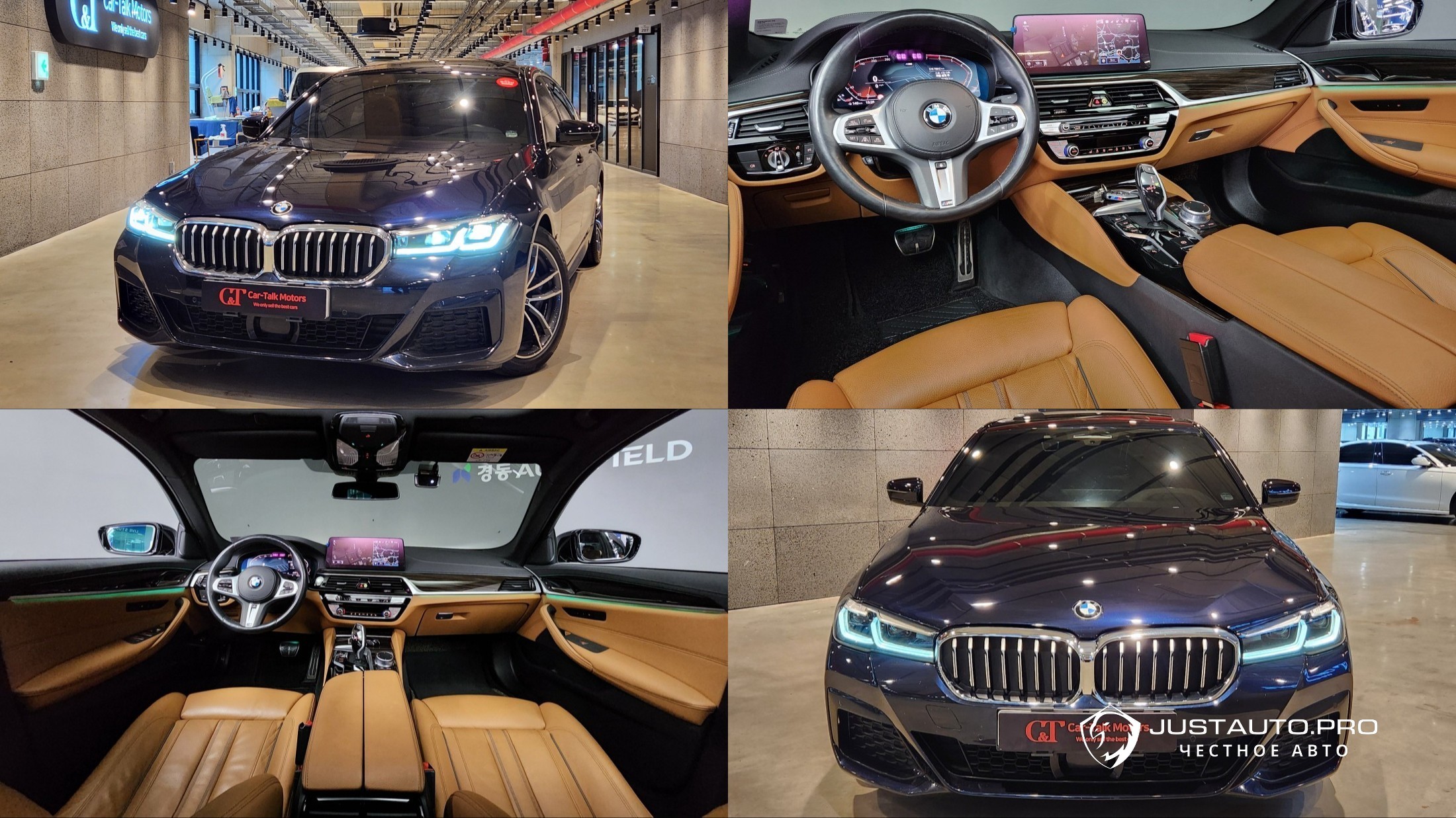 Автомобиль BMW 5-Series