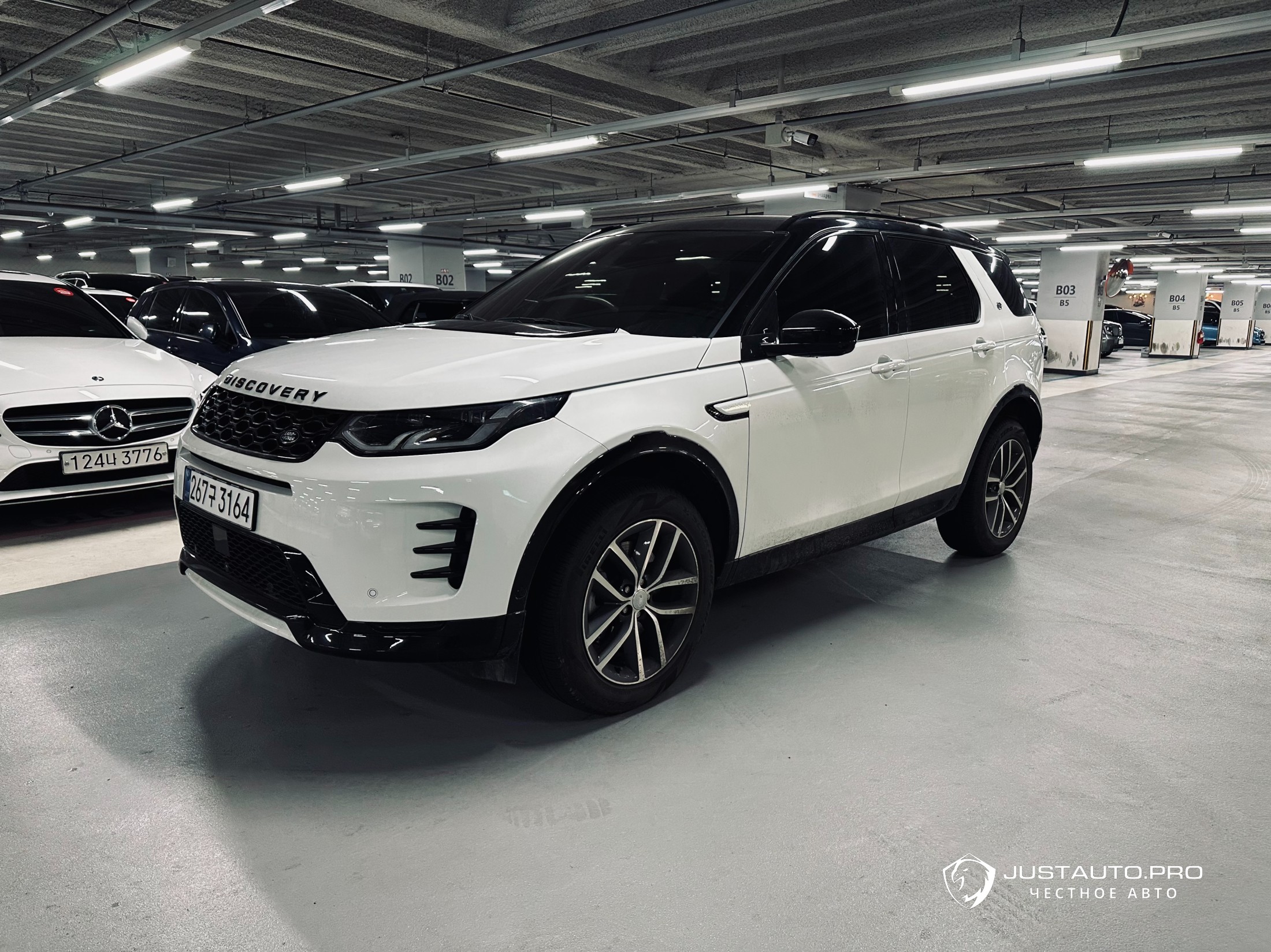 Автомобиль Land Rover Discovery Sport