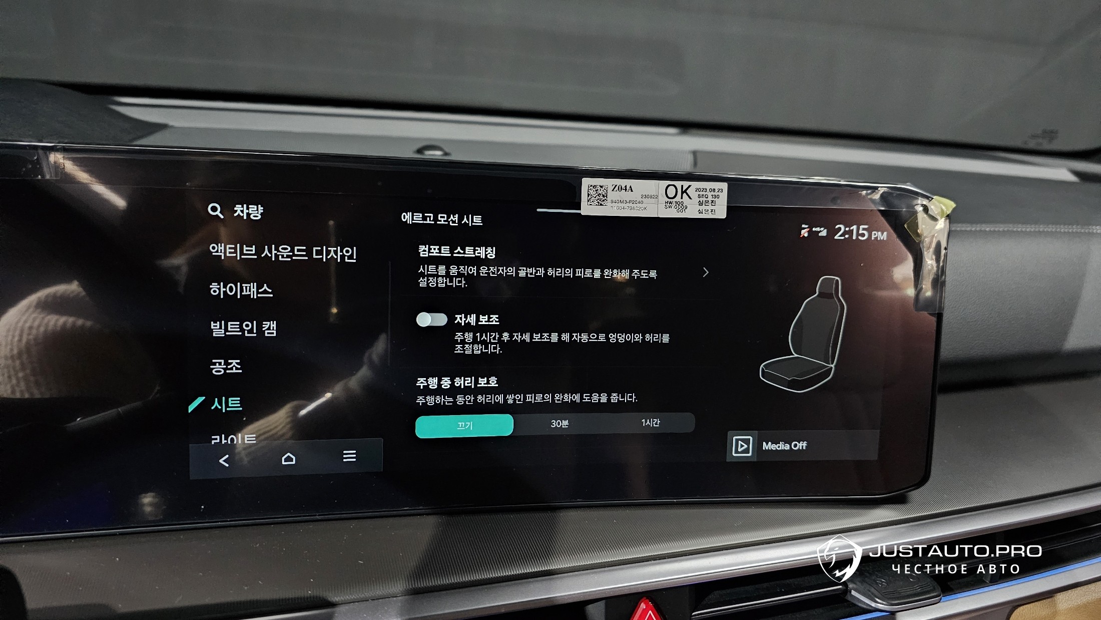 Фото 18