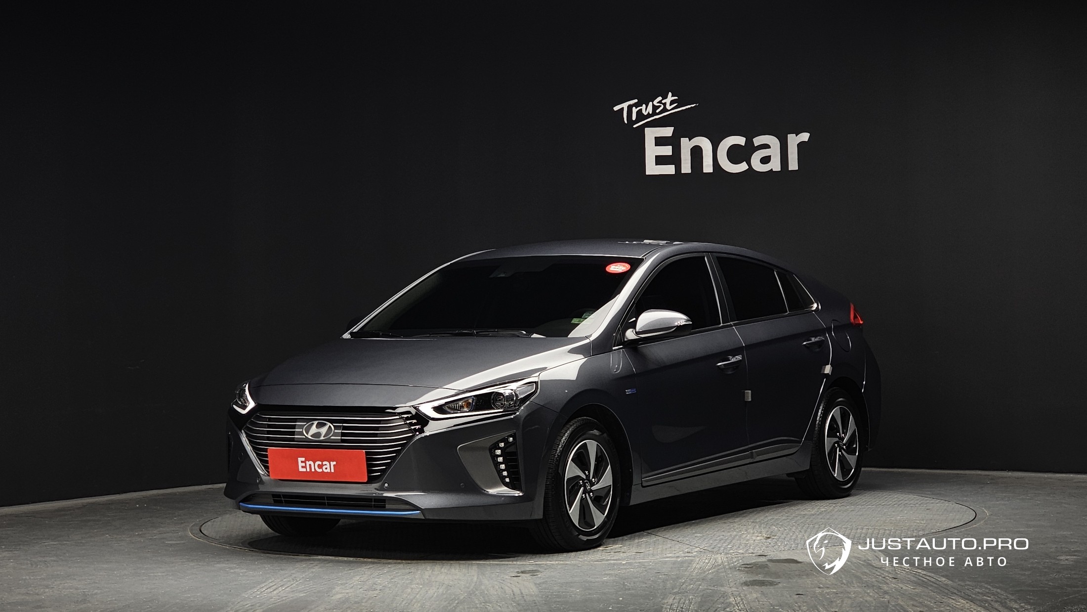 Автомобиль Hyundai Ioniq